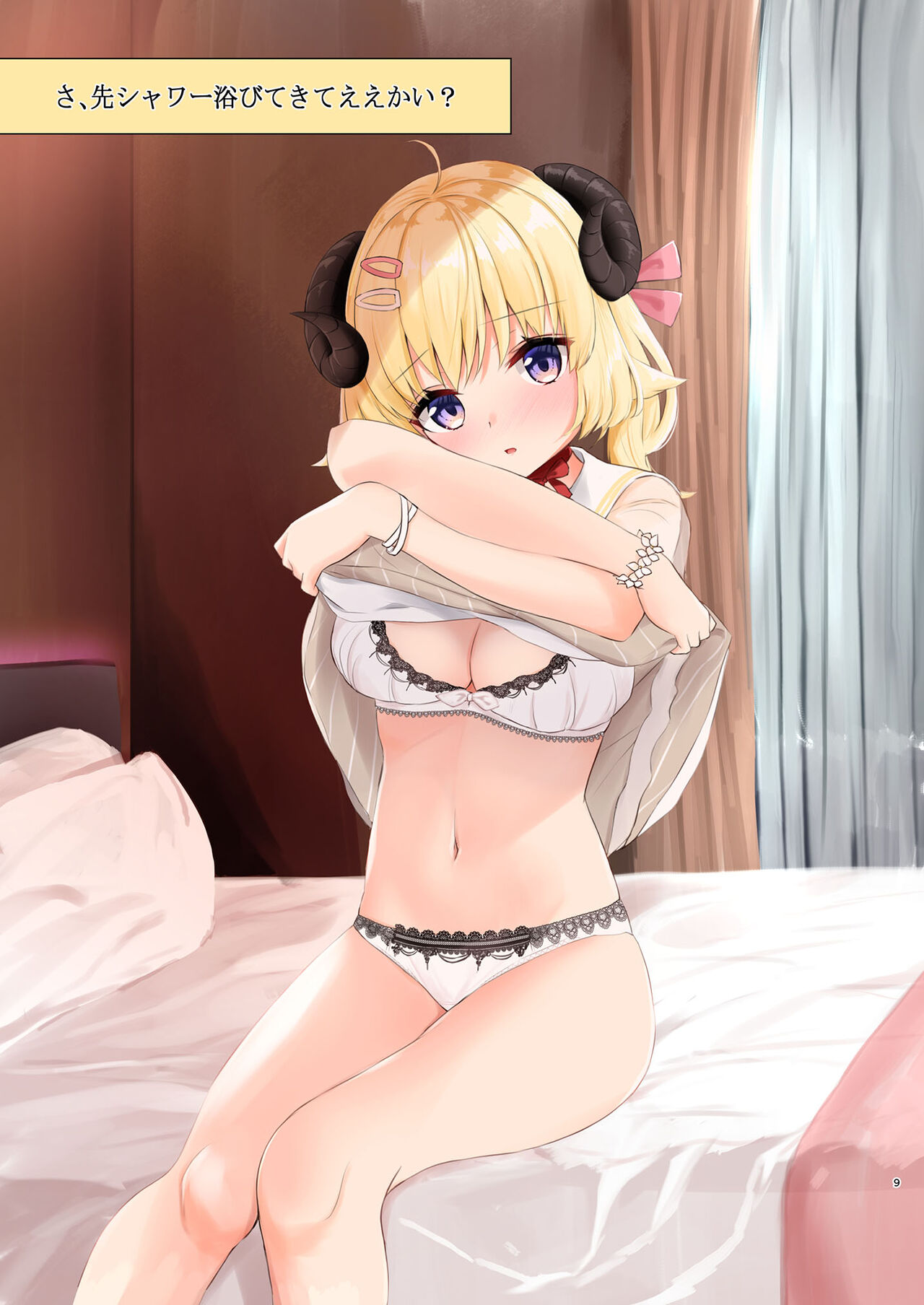 [EX Production (EX Alnam)] Ichinichi Date Shitai yo ne? (Tsunomaki Watame) [Digital] image number 9