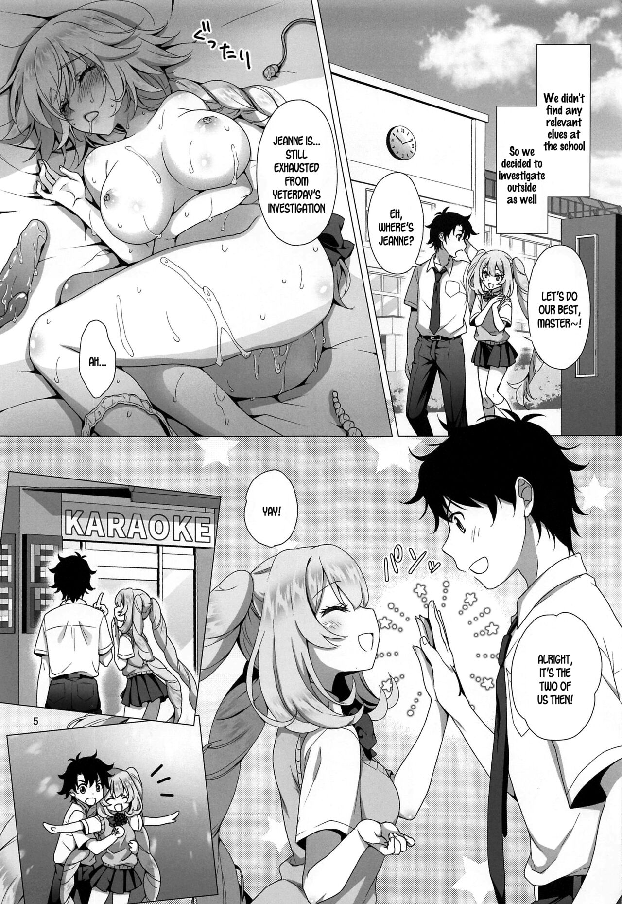 (C100) [Marimo-ya (Mori Marimo)] CHALDEA GIRLS COLLECTION Marie Karaoke Date de Seifuku & Cosplay H Shichau Hon (Fate/Grand Order) [English] [SDTLs] numero di immagine  4