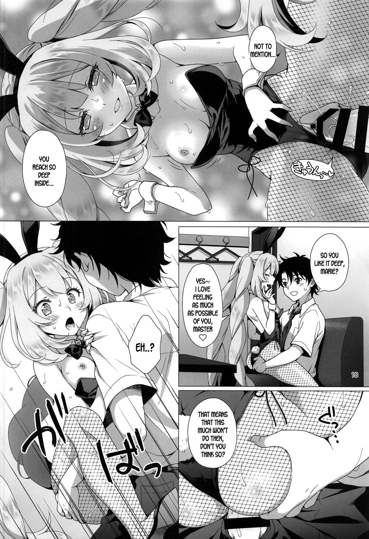 (C100) [Marimo-ya (Mori Marimo)] CHALDEA GIRLS COLLECTION Marie Karaoke Date de Seifuku & Cosplay H Shichau Hon (Fate/Grand Order) [English] [SDTLs] numero di immagine  17