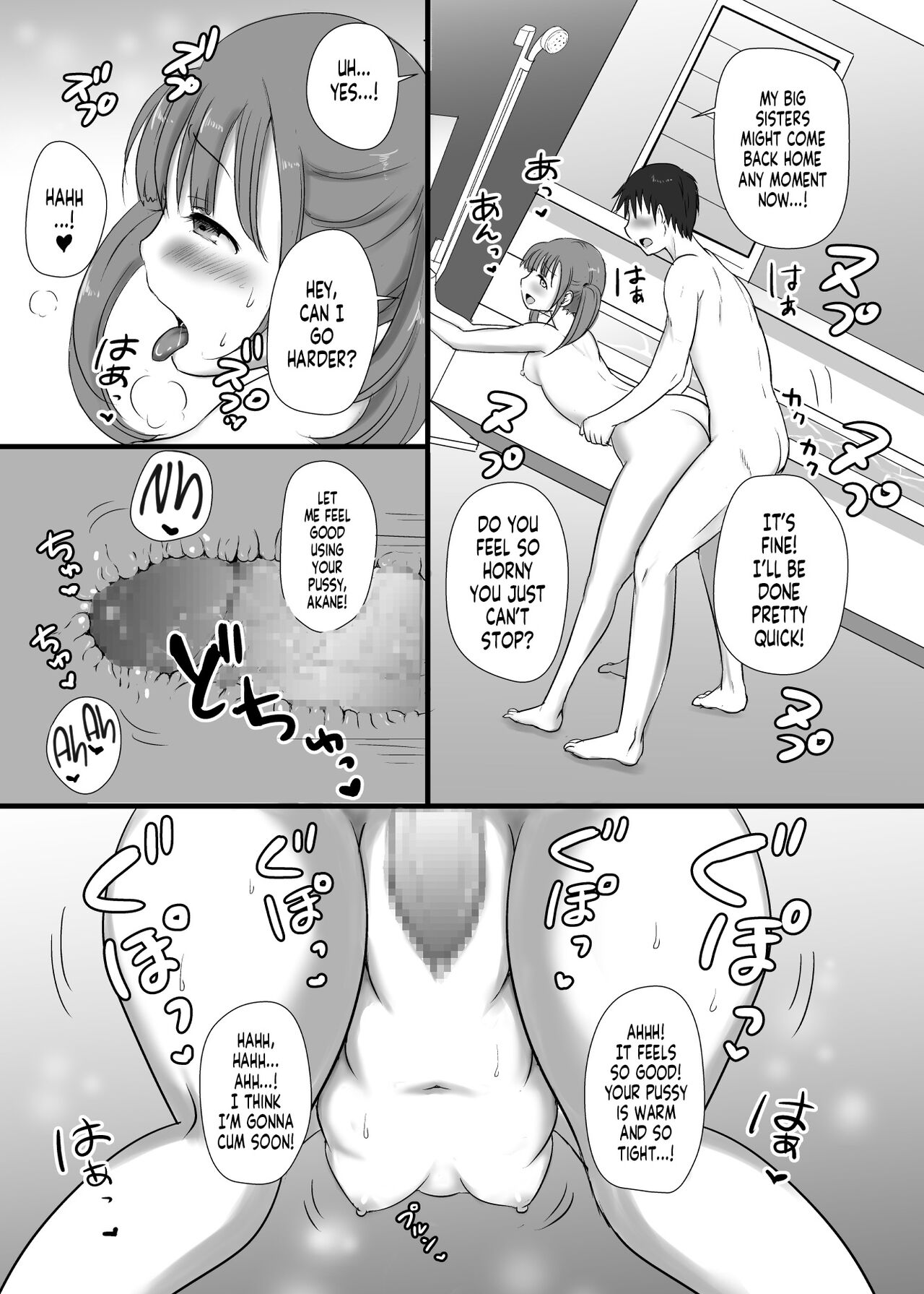 [Dodaya] Boku to Sanshimai +1 | Me Plus Sister Times Three!+1 [English] [Team Rabu2] image number 16