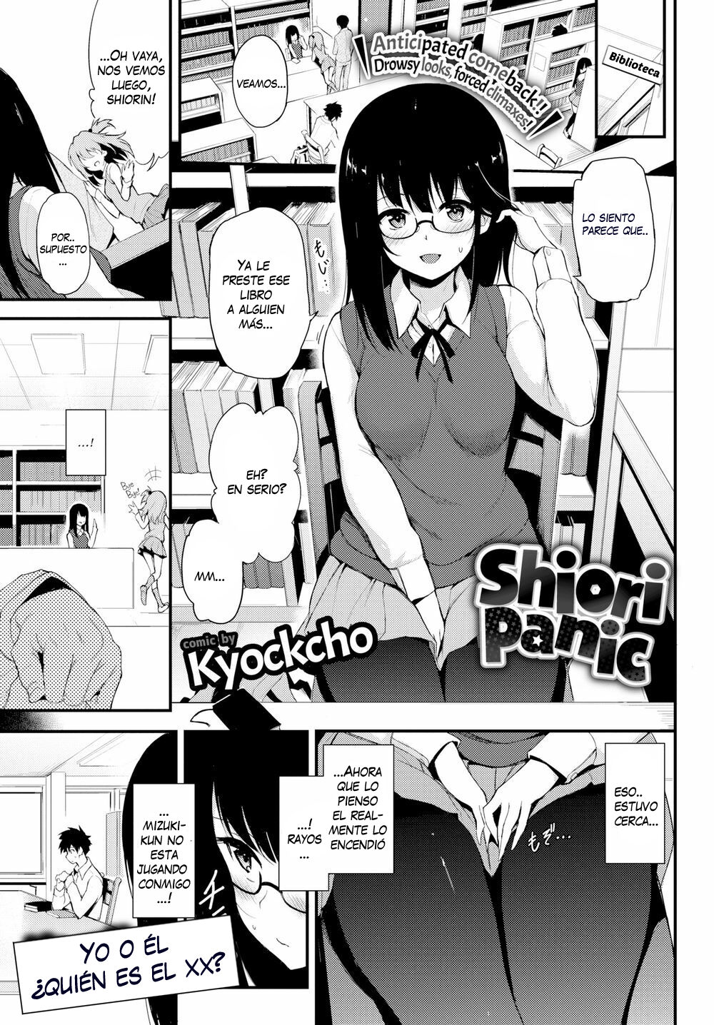 [Kyockcho] Shiori Panic (COMIC BAVEL 2019-06) [Spanish][By InvestigadorDeNames] numero di immagine  1