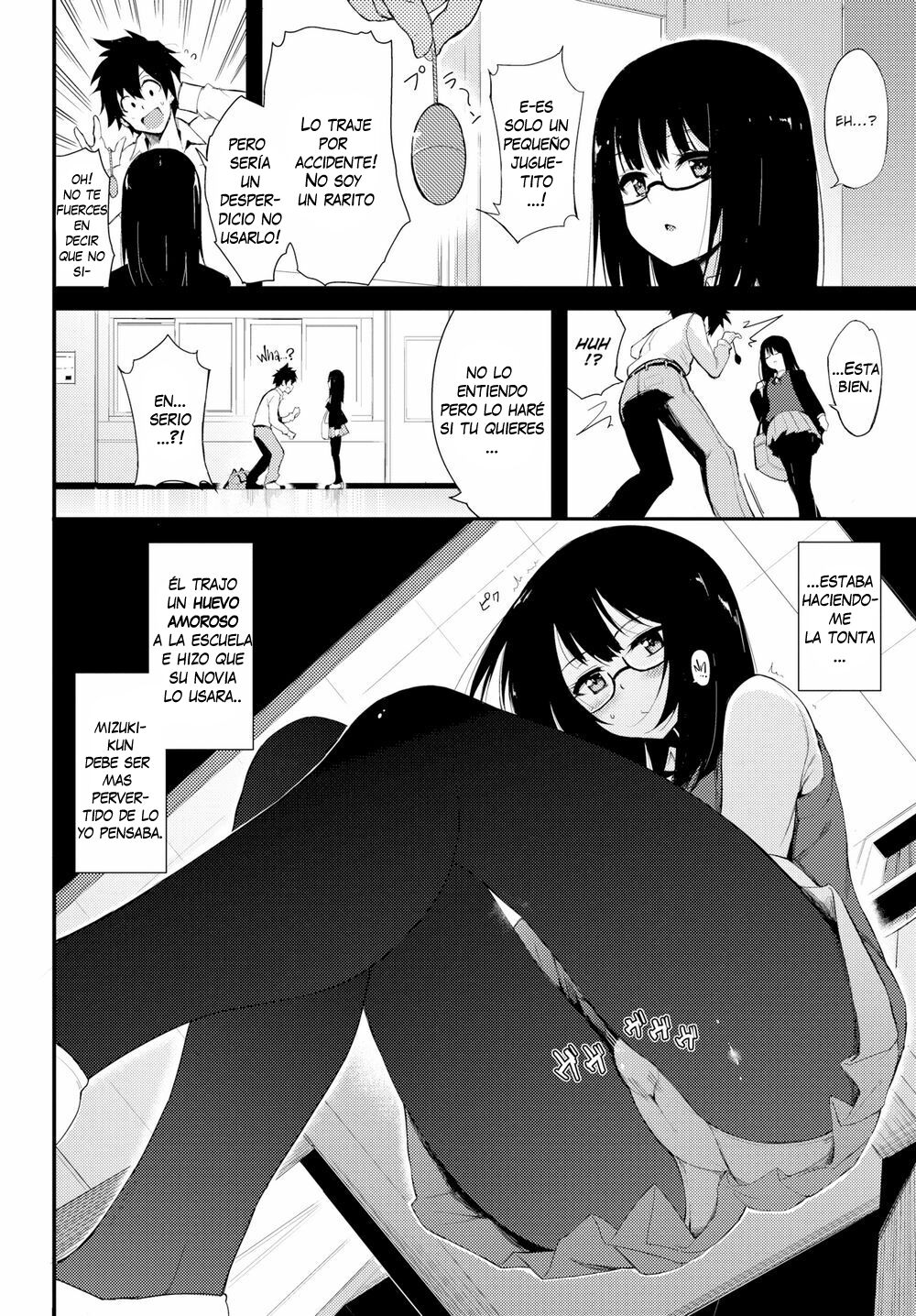 [Kyockcho] Shiori Panic (COMIC BAVEL 2019-06) [Spanish][By InvestigadorDeNames] numero di immagine  2