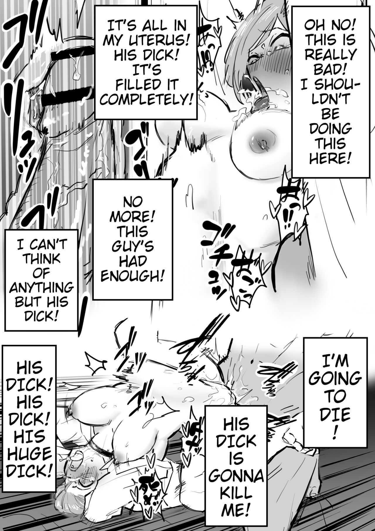 [Chiyo Mako] Odosareta Kugisaki Nobora ga Okasareru dake (Jujutsu Kaisen) [English] [biggiedickie] 이미지 번호 16