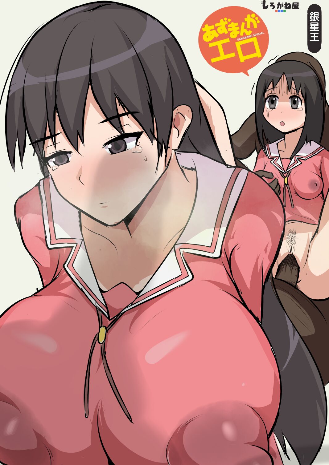 (C63) [Shiroganeya (Ginseiou)] Azumanga NGENTOT (Azumanga Daioh) numero di immagine  7