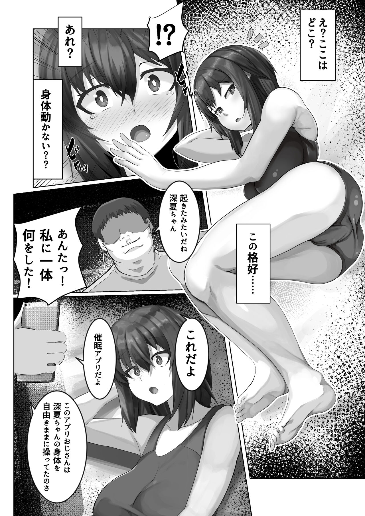 [Lutein] Sairin JD 2 이미지 번호 6