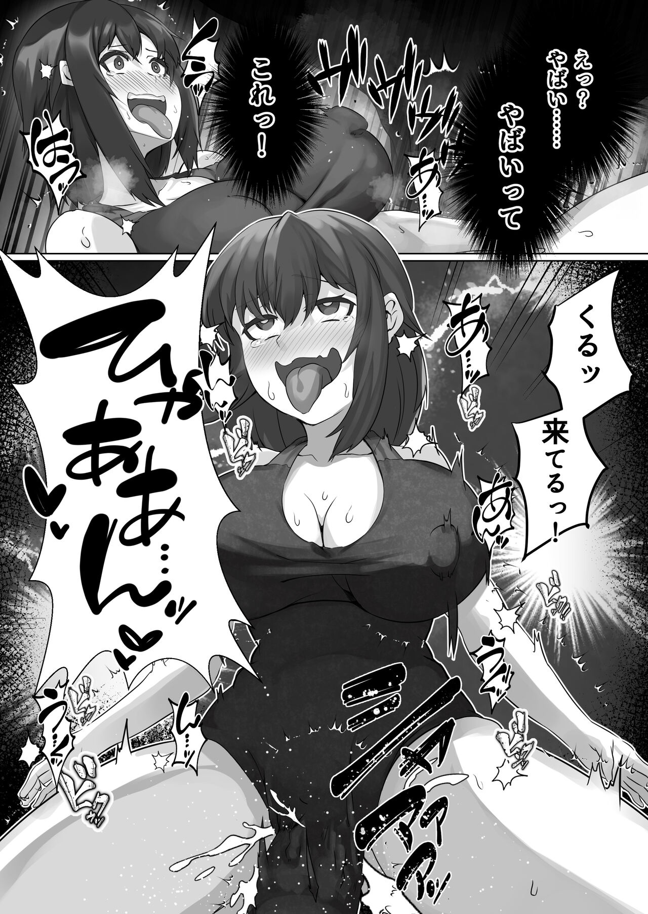 [Lutein] Sairin JD 2 이미지 번호 12