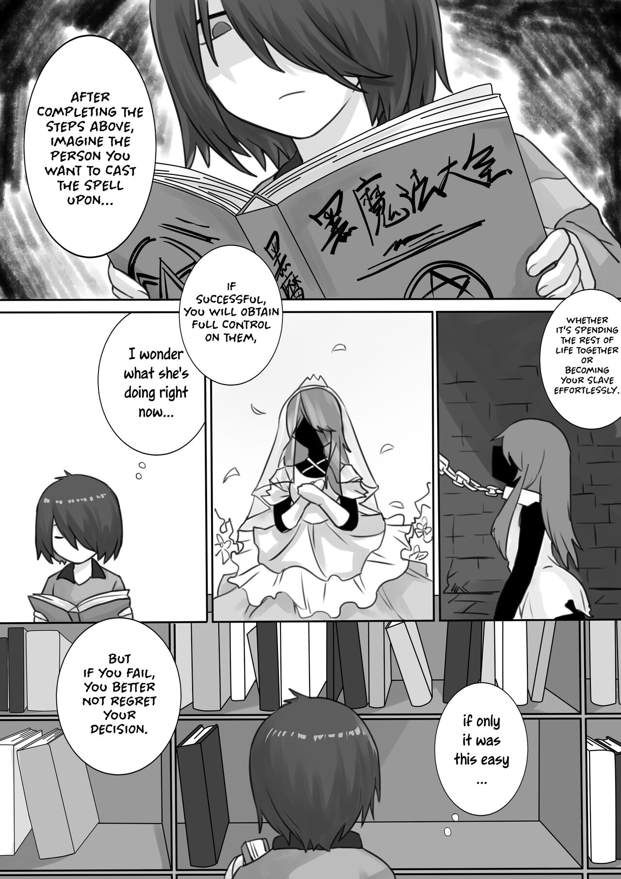 [hechangjun250] Puppet Doll (Deltarune) [English] [Uncle Bane] numero di immagine  3