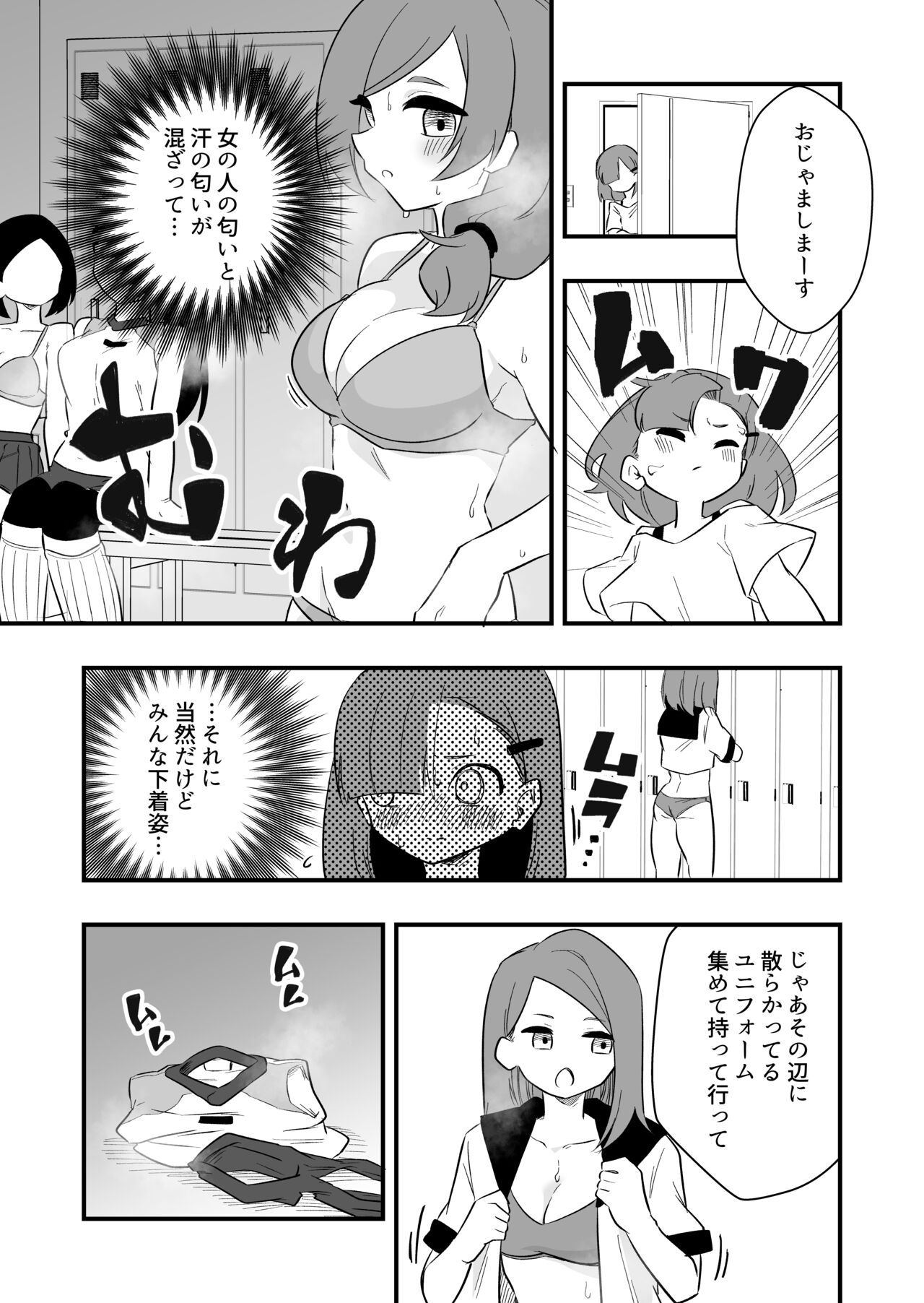 [Niello Kouzan (Niello KYO)] Zatsuyou Dorei Wo Kusai Seme 이미지 번호 10