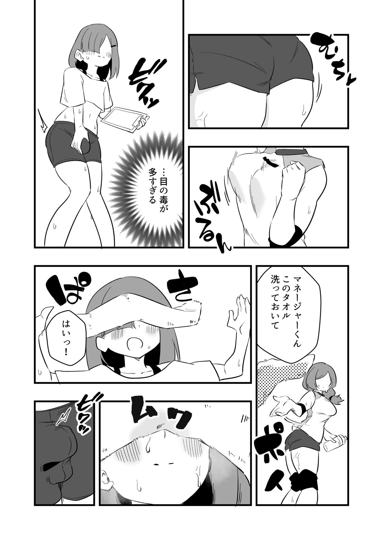 [Niello Kouzan (Niello KYO)] Zatsuyou Dorei Wo Kusai Seme 이미지 번호 18