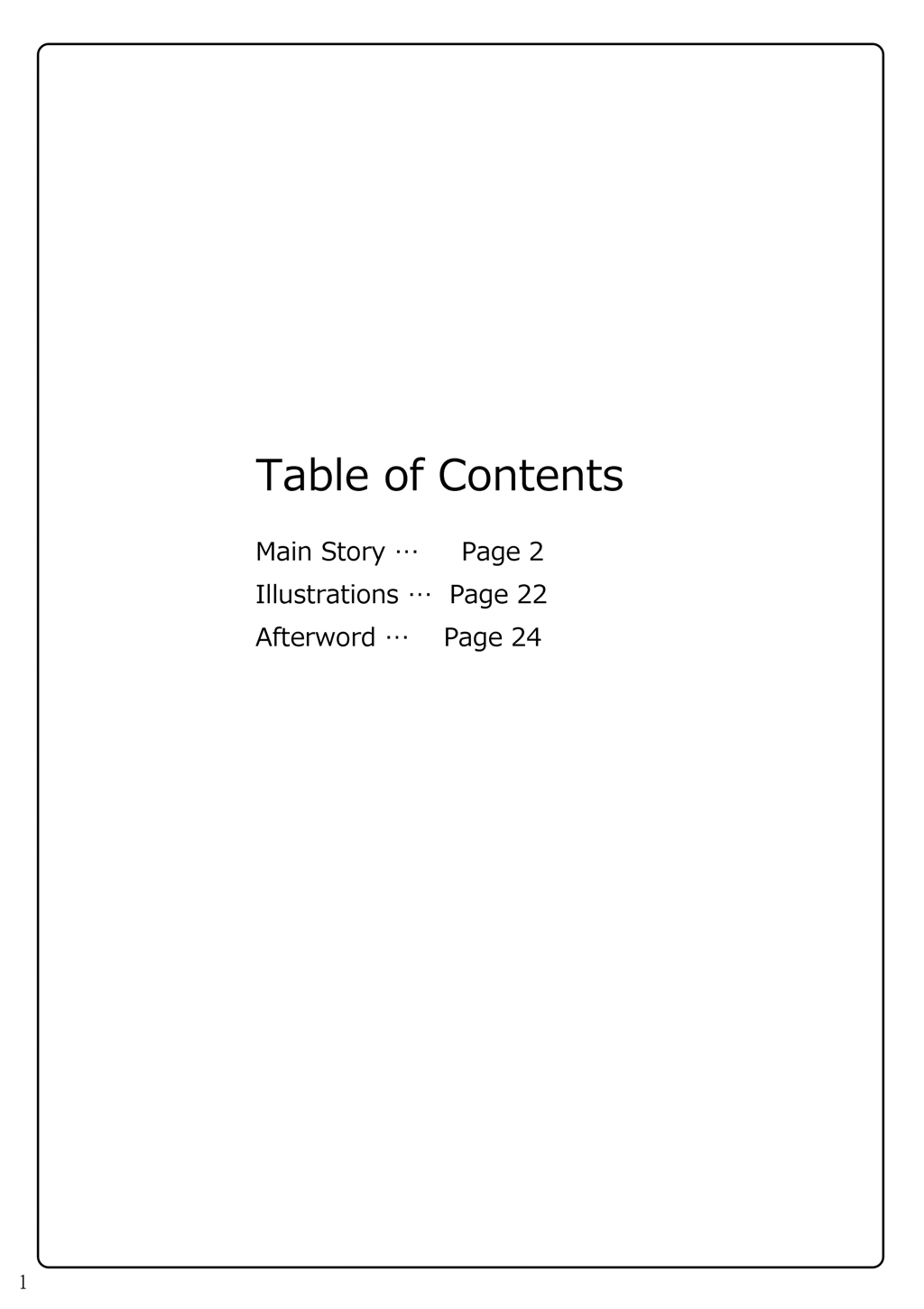 [Misty Wind (Kirishima Fuuki)] Noel Doesn't hate Arakune Anymore! [English] numero di immagine  2