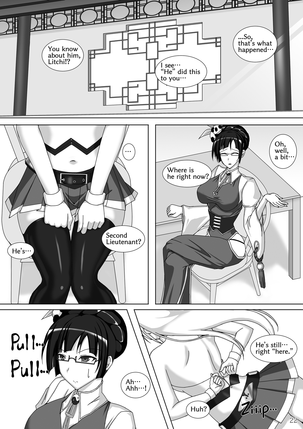 [Misty Wind (Kirishima Fuuki)] Noel Doesn't hate Arakune Anymore! 3 [English] 画像番号 23