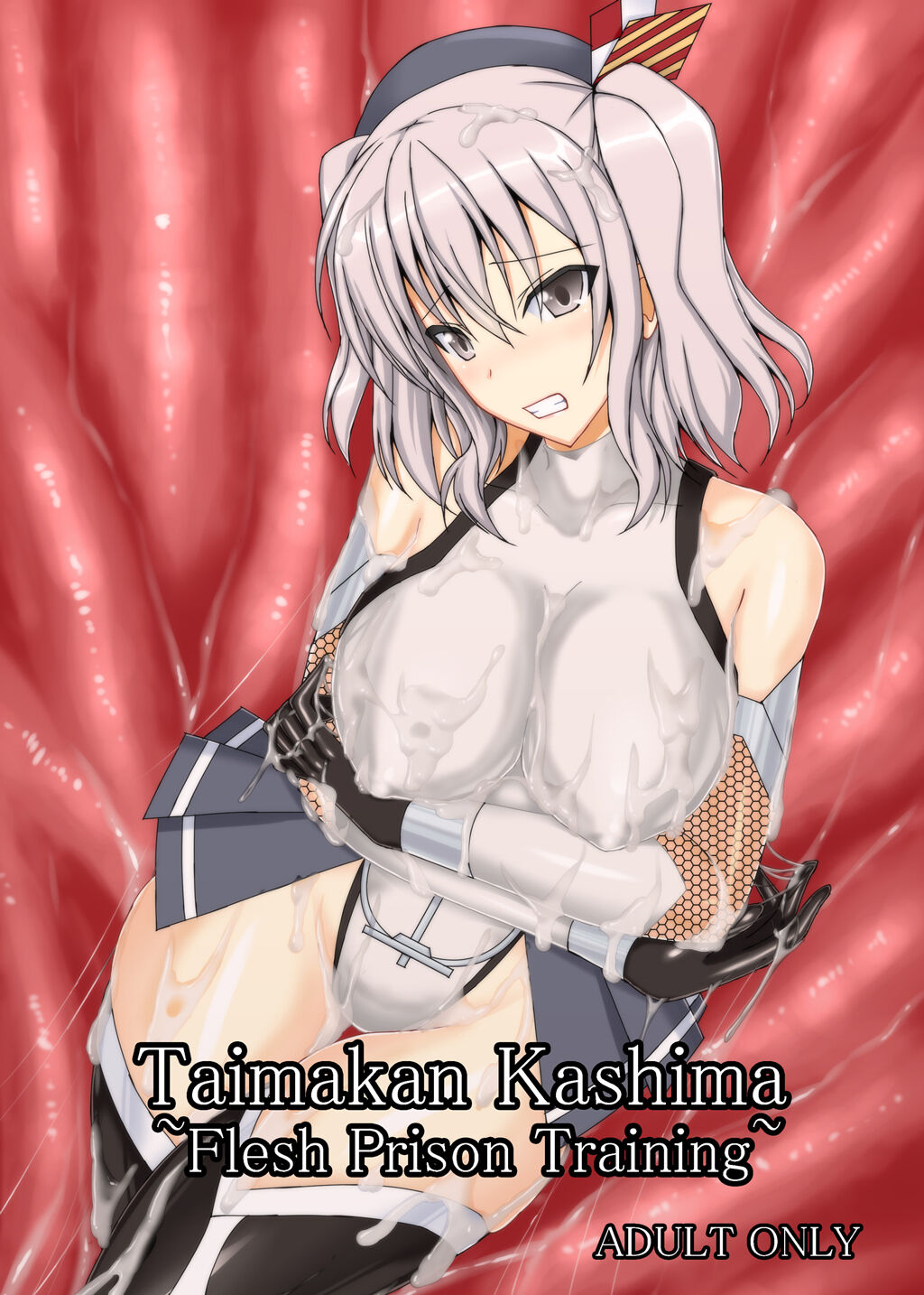 [Misty Wind (Kirishima Fuuki)] Taimakan Kashima Flesh Prison Training [English] 画像番号 1