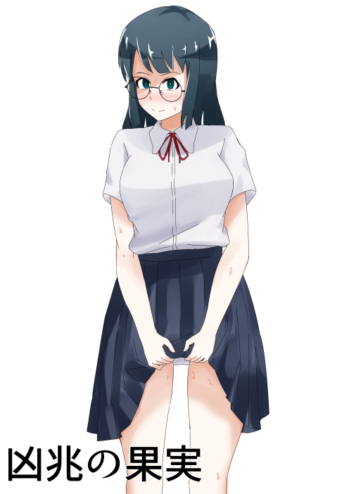 [Genius Reiwa Jiten] Kyouchou no Kajitsu 画像番号 1