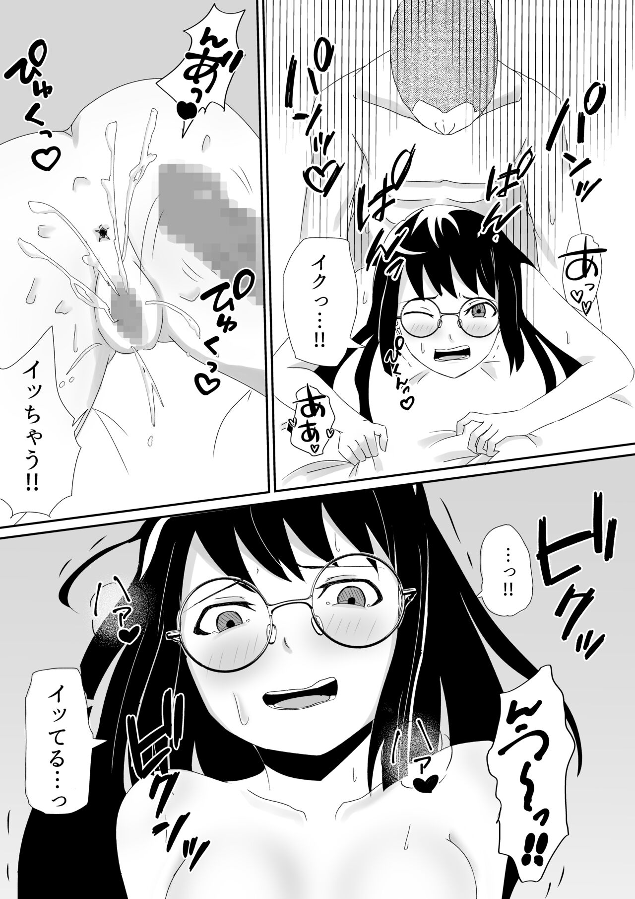 [Genius Reiwa Jiten] Kyouchou no Kajitsu 画像番号 10