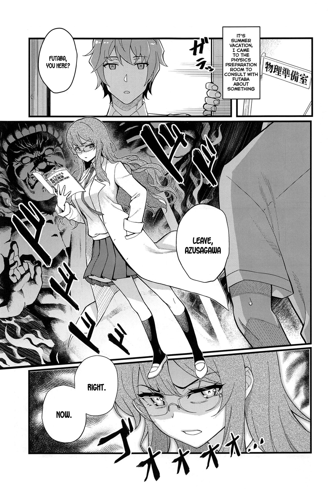 (C100) [Kayoudou (Matsuka)] MULTI REALITY (Seishun Buta Yarou wa Bunny Girl Senpai no Yume o Minai) [English] [SDTLs] image number 2