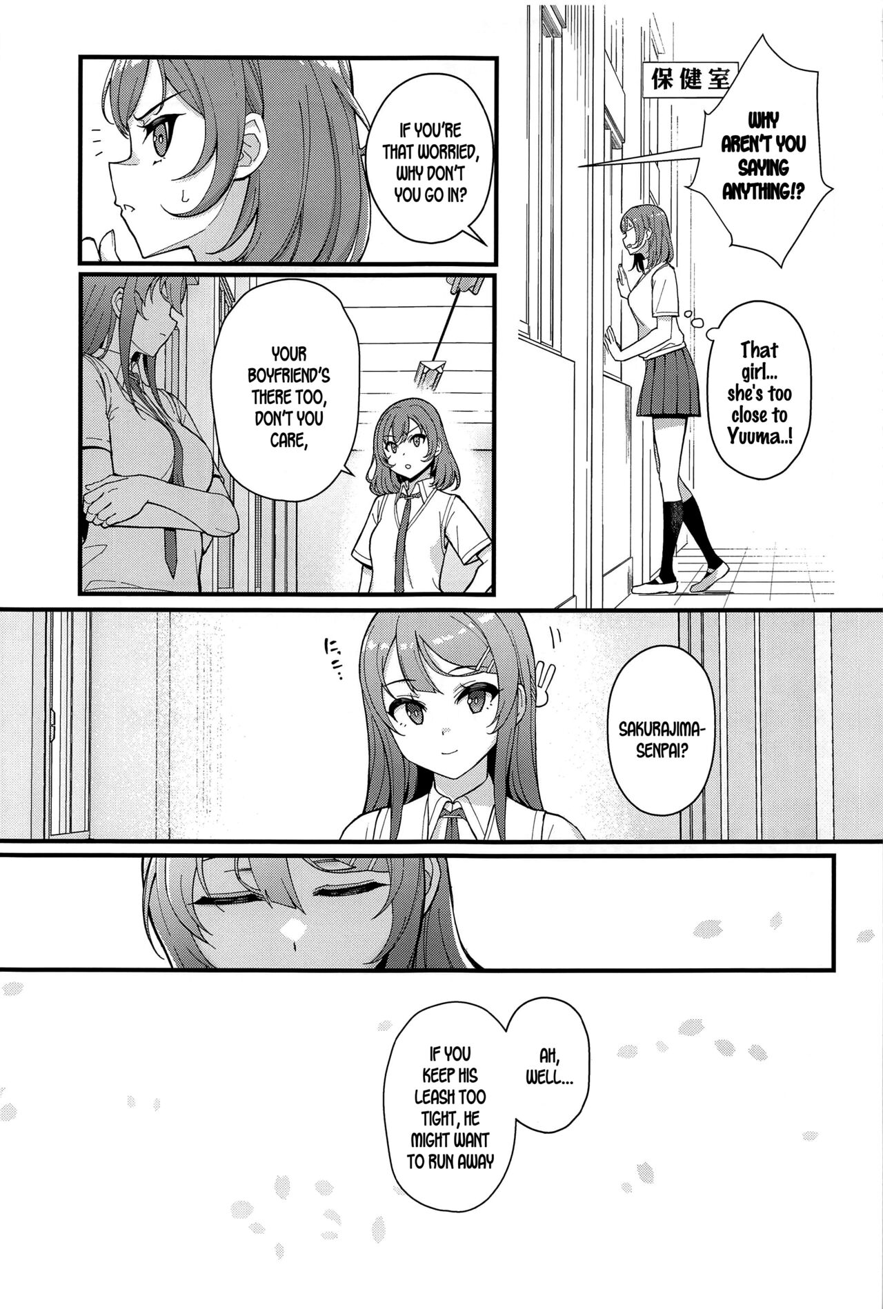 (C100) [Kayoudou (Matsuka)] MULTI REALITY (Seishun Buta Yarou wa Bunny Girl Senpai no Yume o Minai) [English] [SDTLs] image number 24