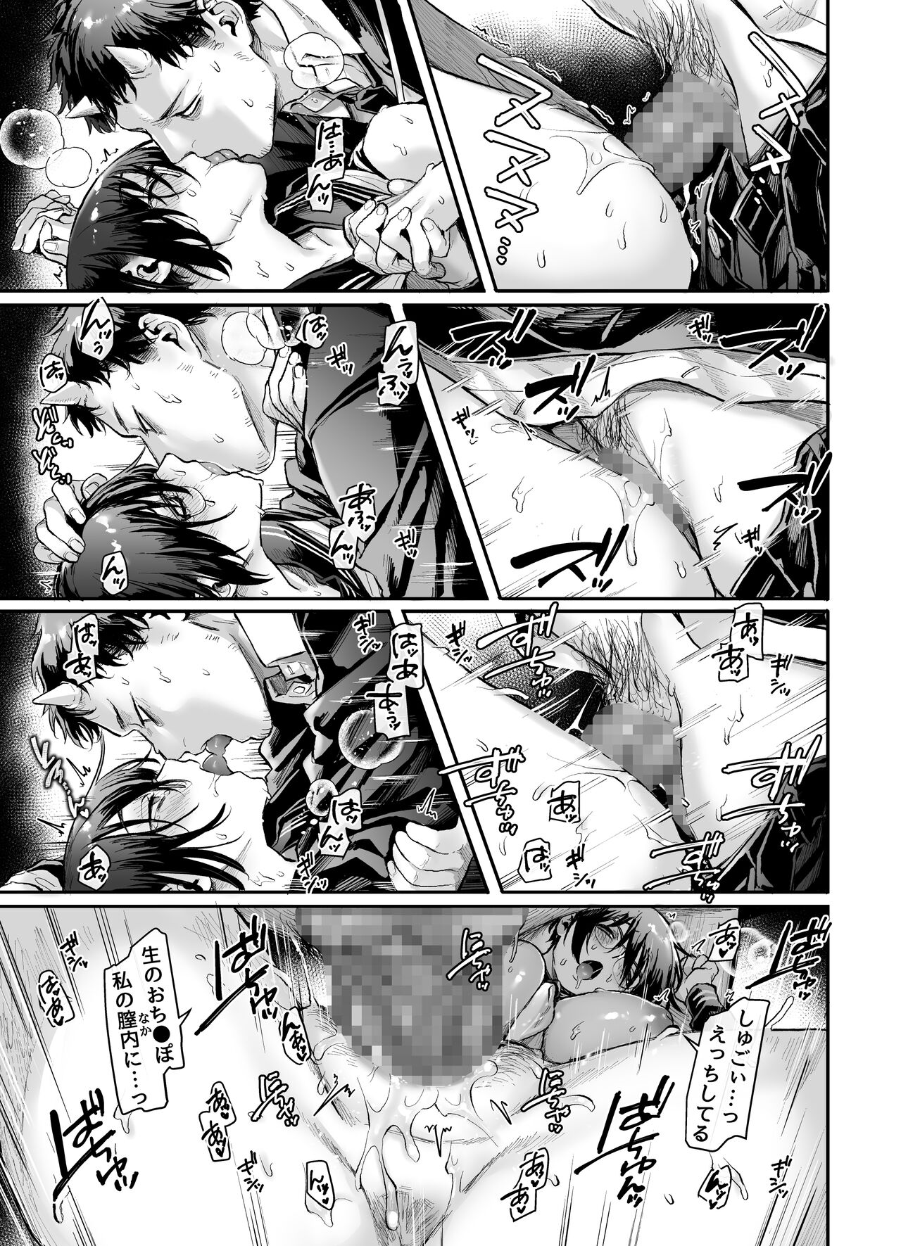 [Yolki Palki (Rororogi Mogera)] Toile no Jimiko to Omukae no Gokusotsu Bildnummer 24