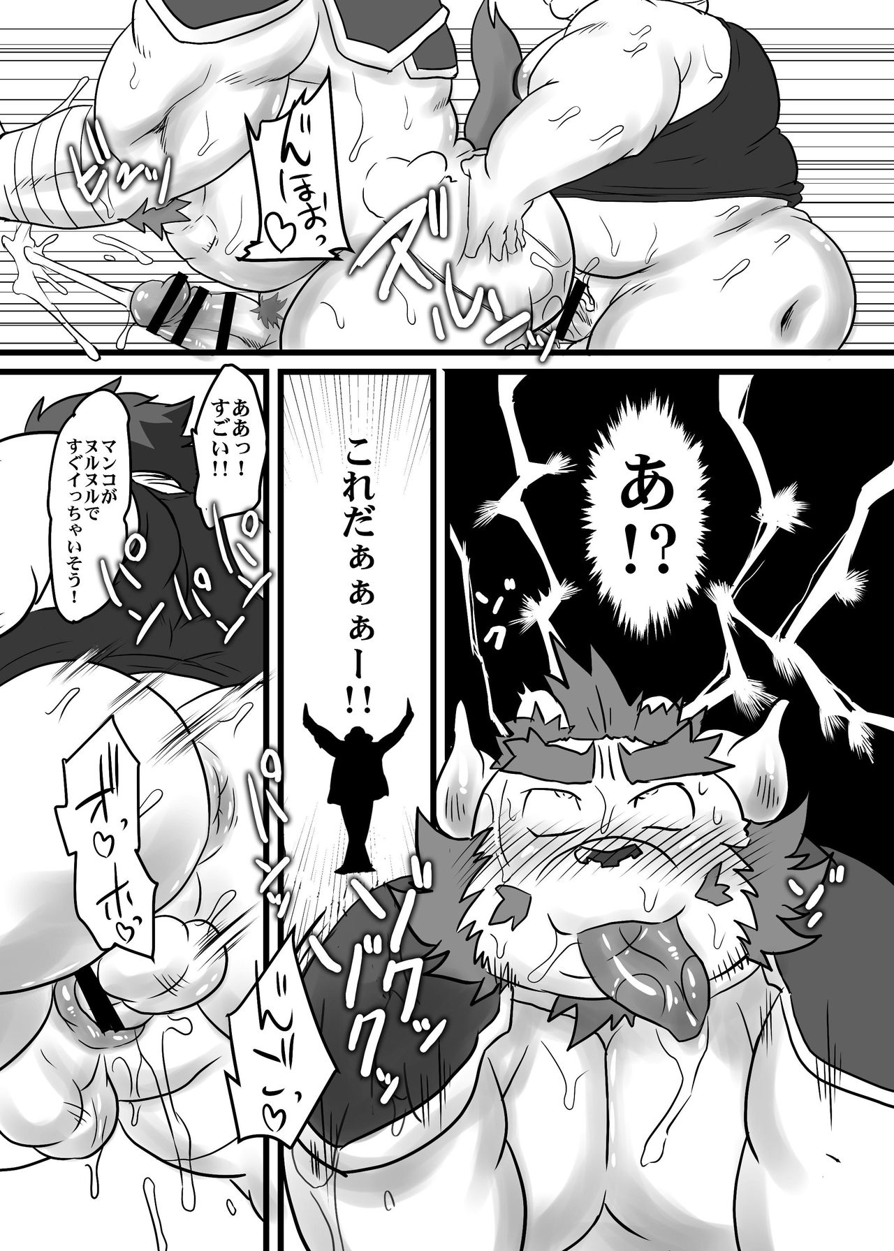 [Nibiiro no Sora (Isuke Gratanity)] Tokyo Itsudemo Kozukuri Summoners 3 First Half "This is it!" (Tokyo Afterschool Summoners) [Digital] image number 23