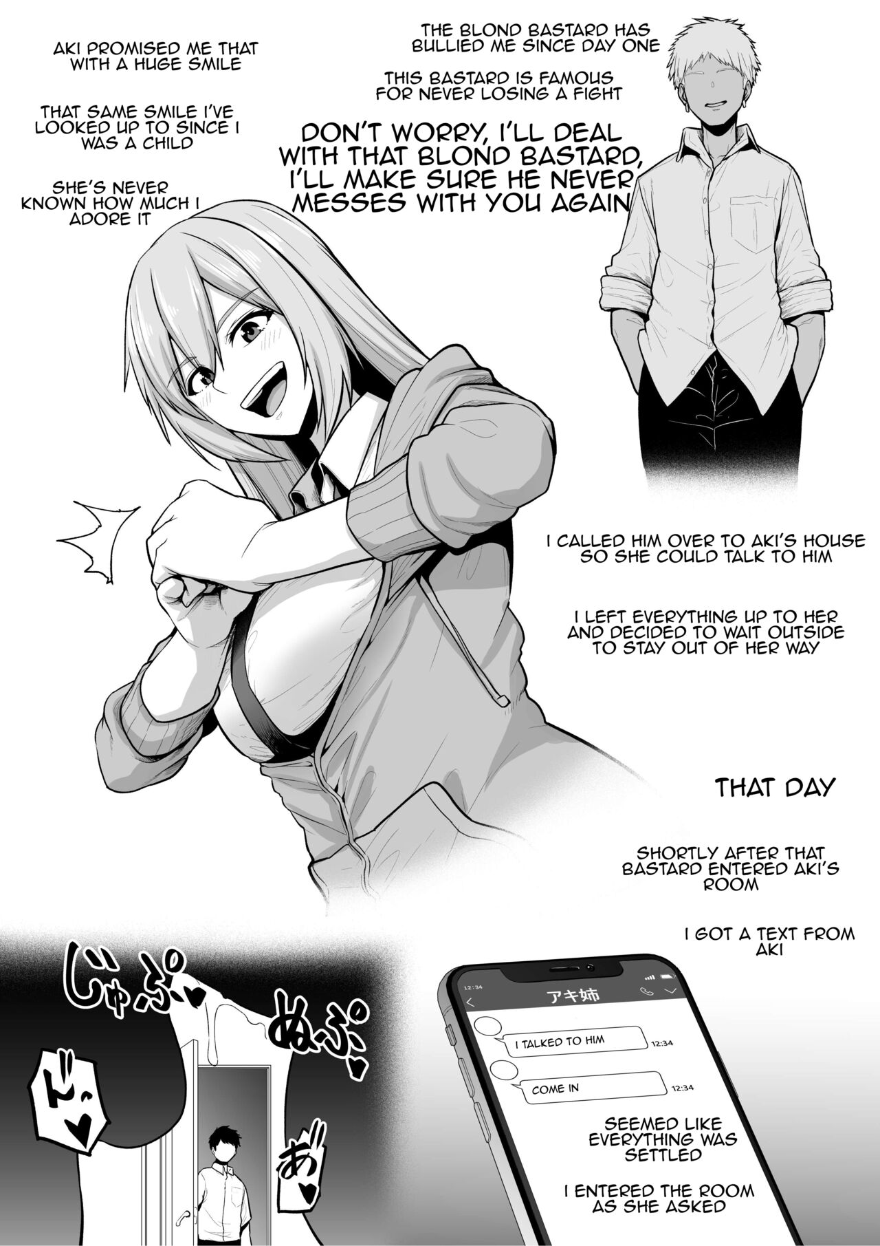 [Sevengar] Toshiue Onee-san Oraora-kei DQN ni Kaeriuchi ni Sare Mesu Ochi [English] 画像番号 2