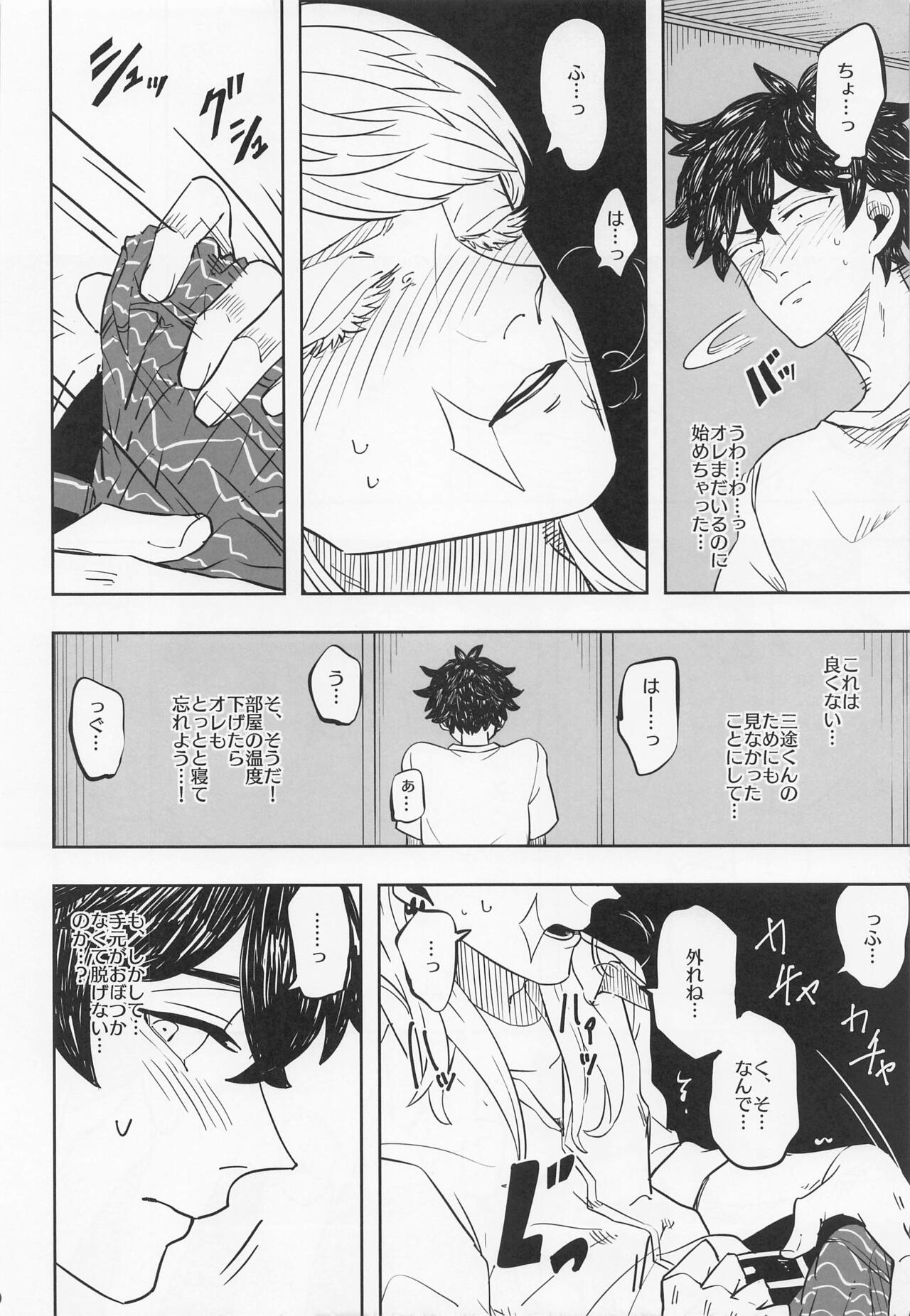 [Tsupinhamagure] rumuobukare (tokyoribenjazu) изображение № 12