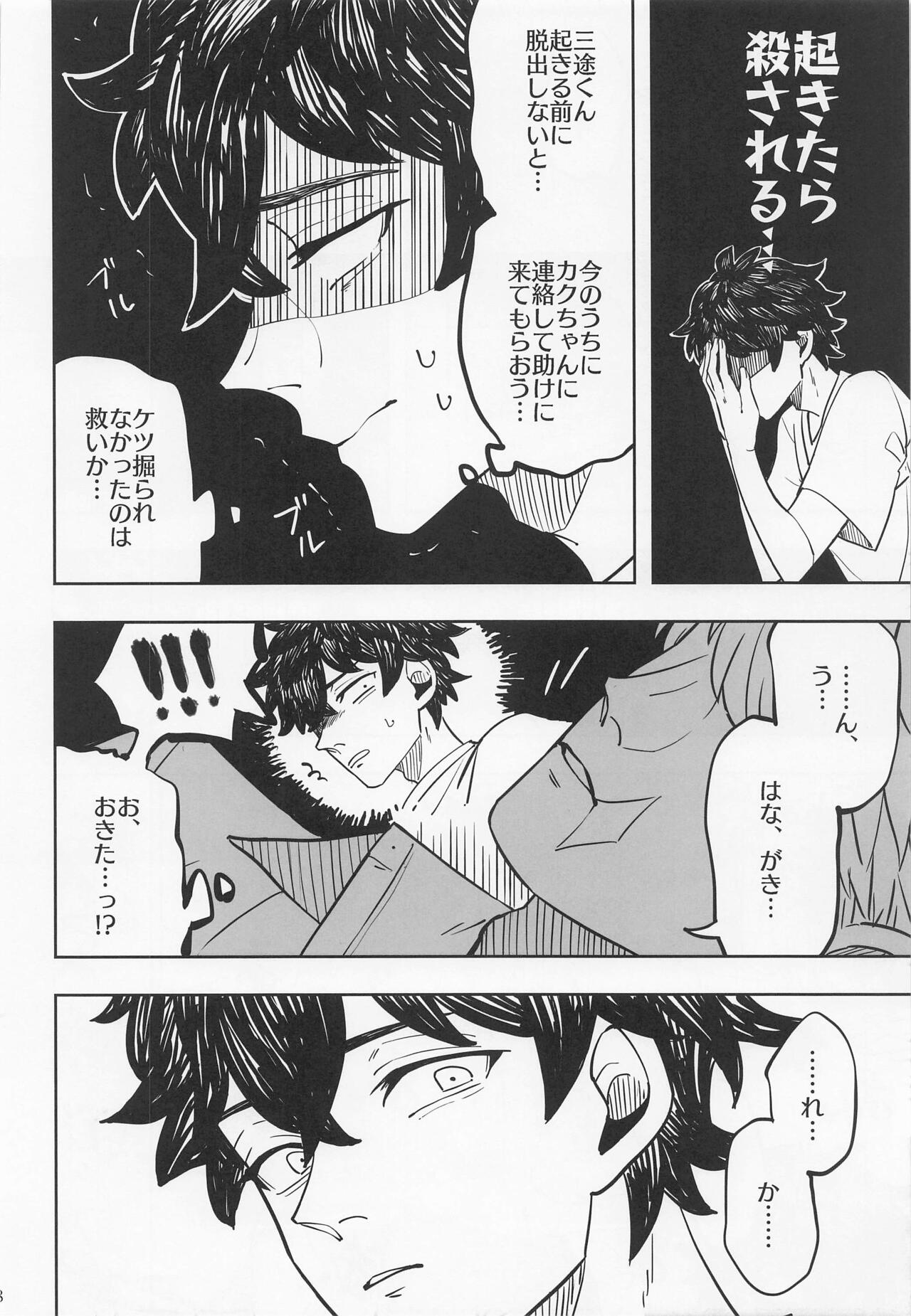 [Tsupinhamagure] rumuobukare (tokyoribenjazu) изображение № 20