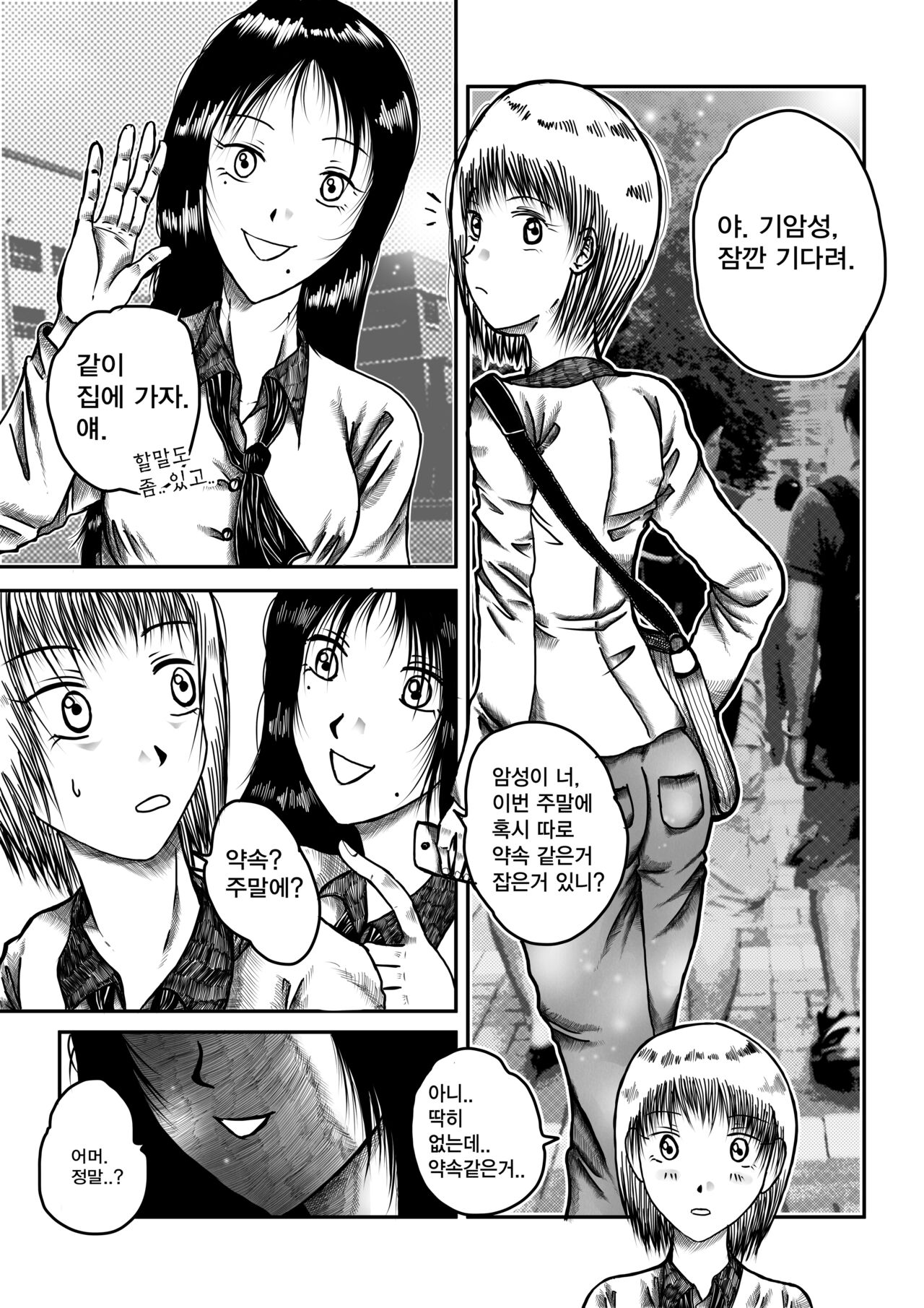 wqueen image number 1