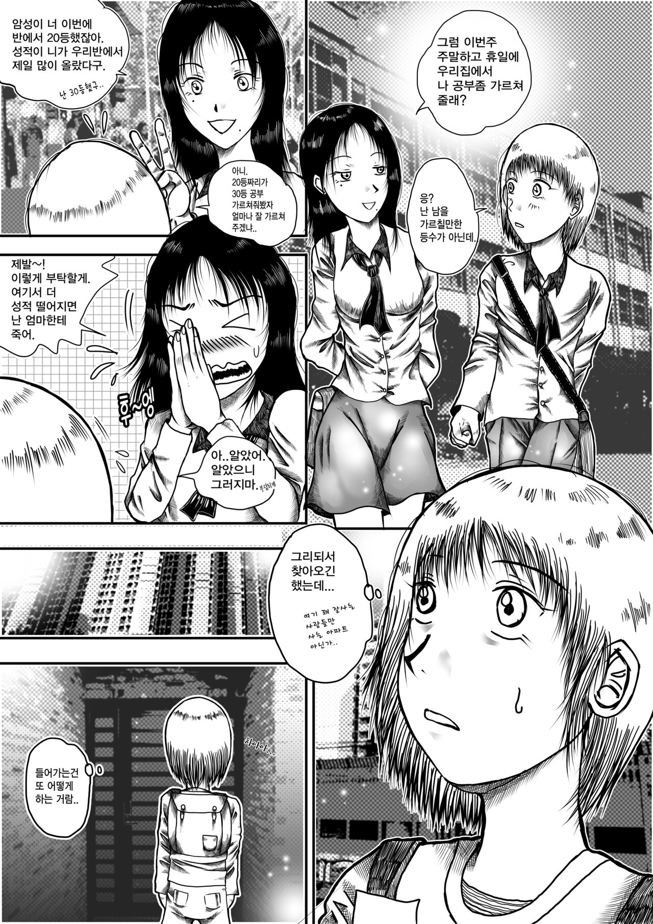 wqueen image number 2