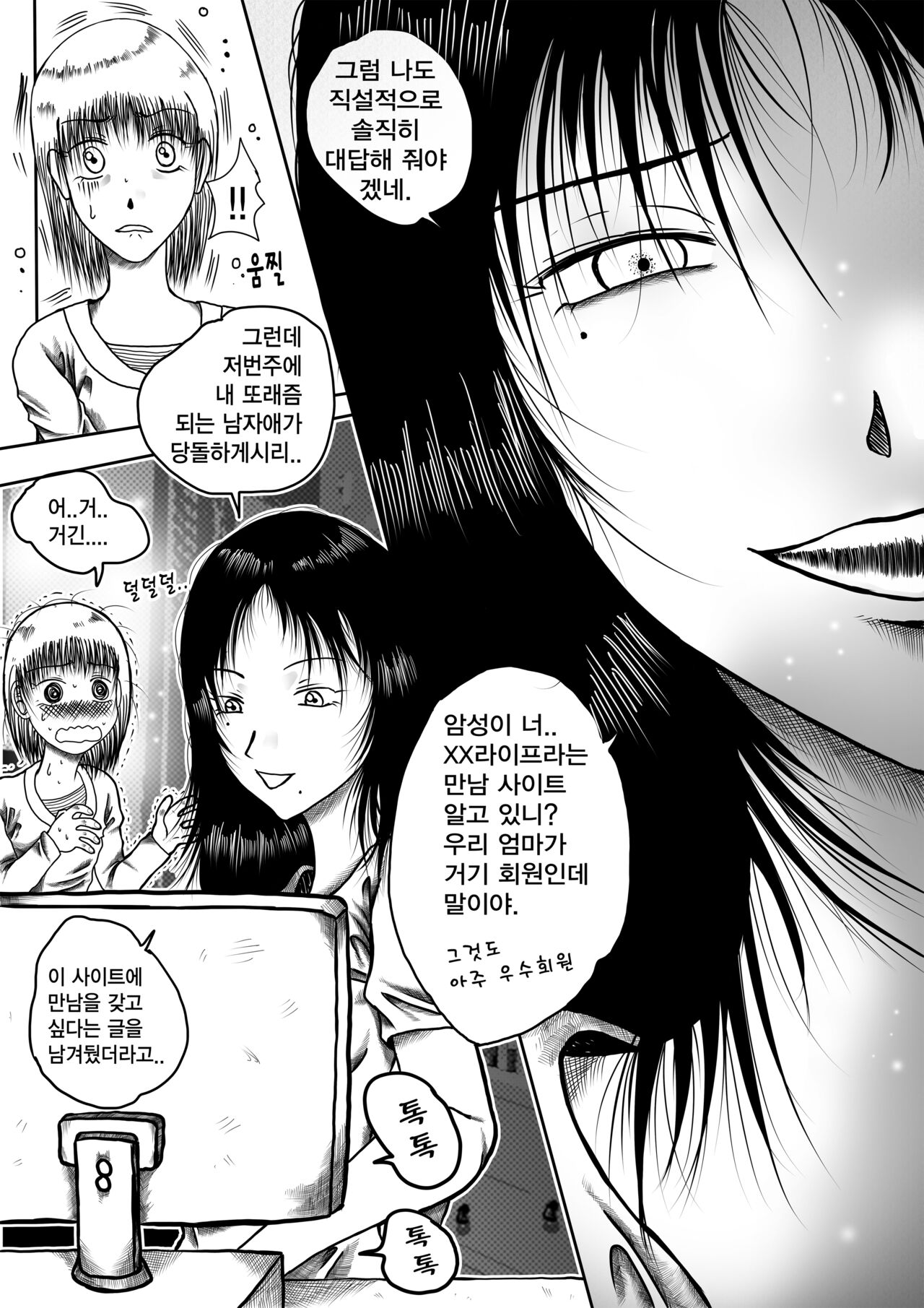 wqueen image number 4