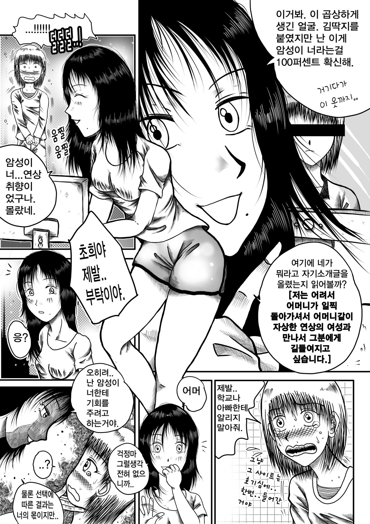 wqueen image number 5