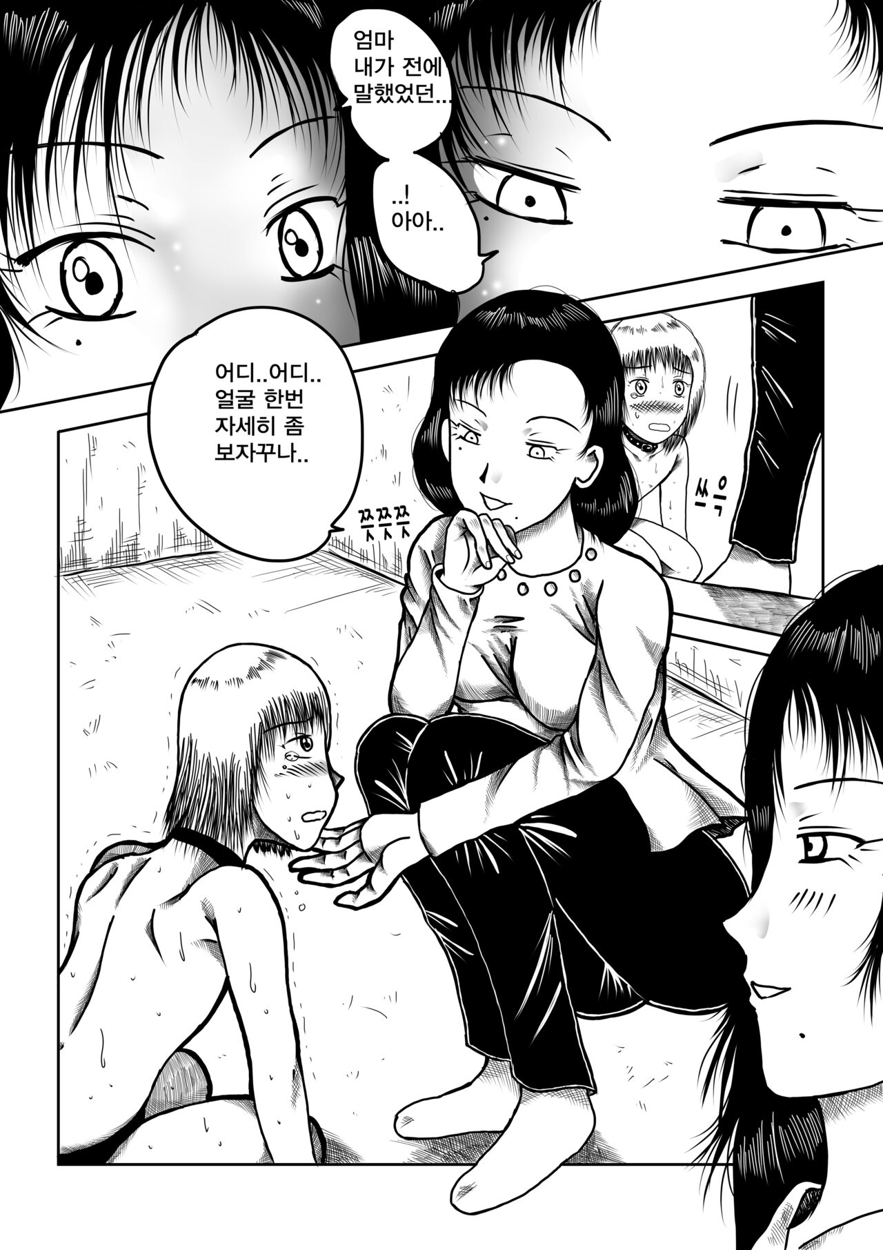 wqueen image number 9