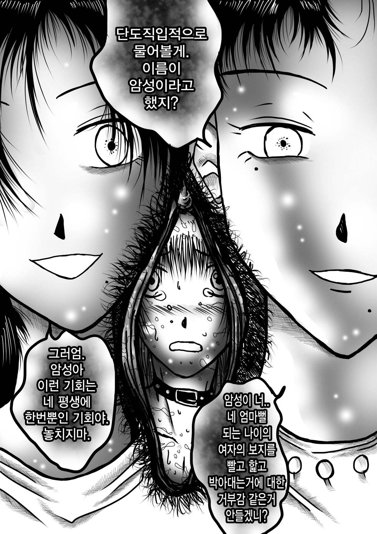 wqueen image number 10