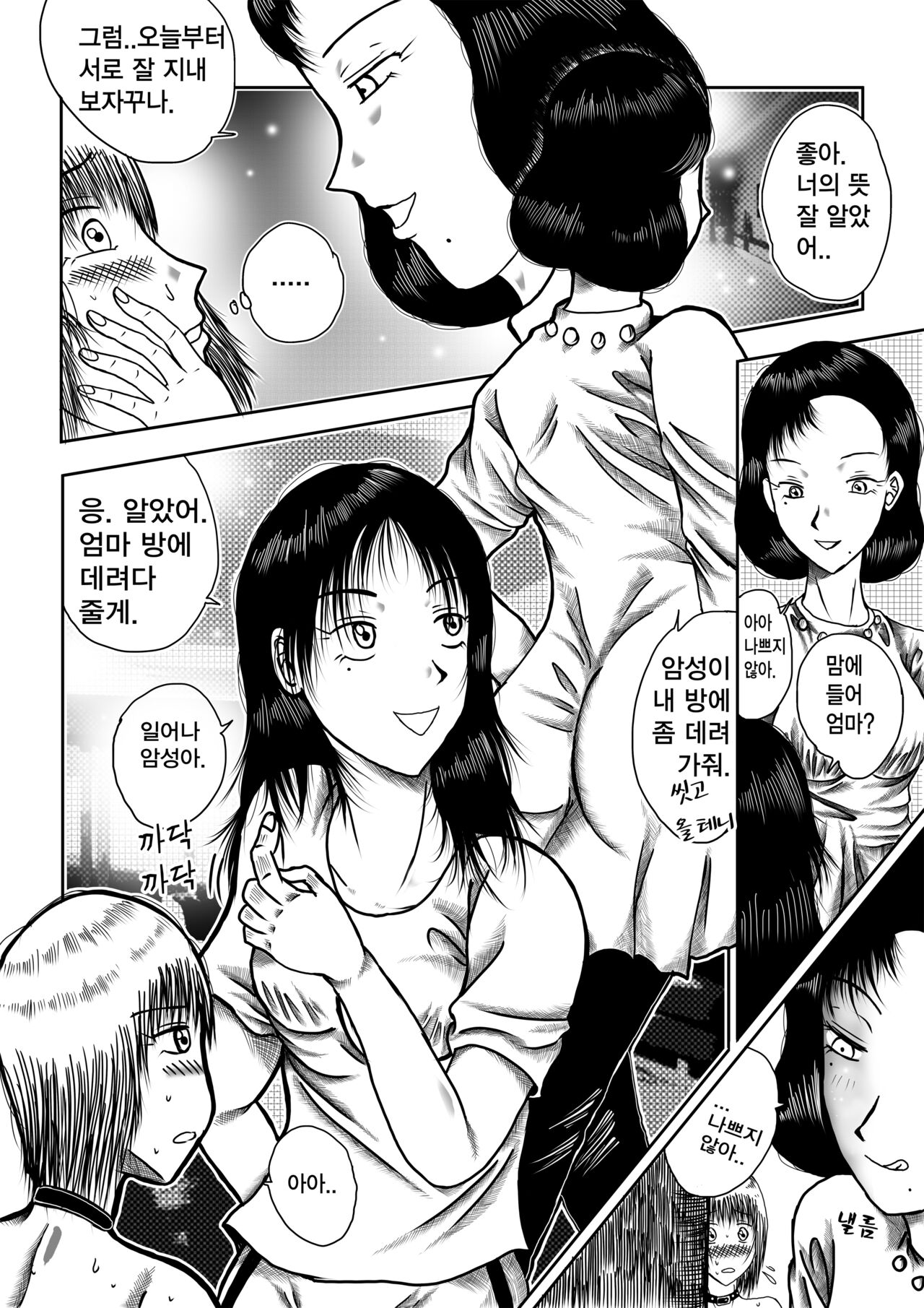 wqueen image number 12