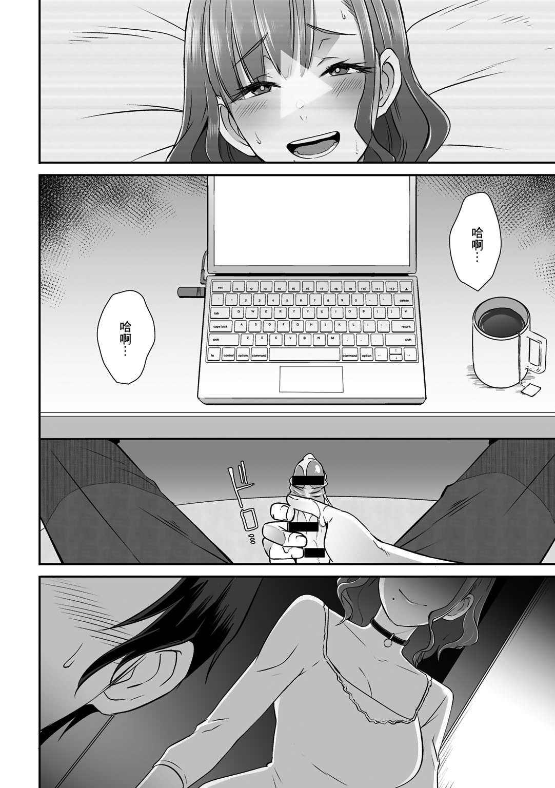 [Butcha-U] Shutter's Lover (COMIC Gucho Vol. 4) [Chinese] numero di immagine  20