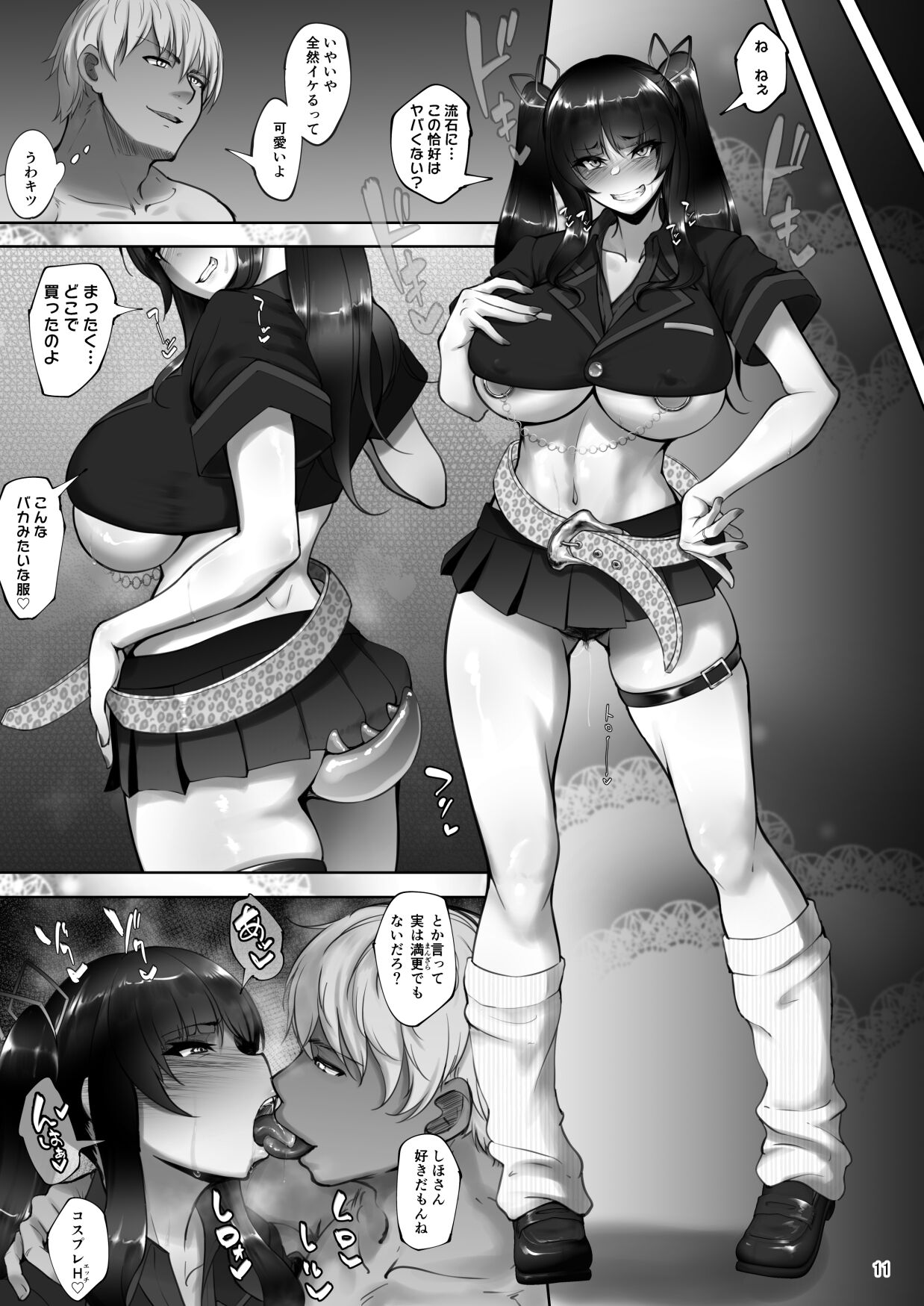 (C101) [Sobabu (Rasson)] Iemoto no Uwaki ga Honki ni Natta Hi Kouhen (Girls und Panzer) [Sample] image number 5