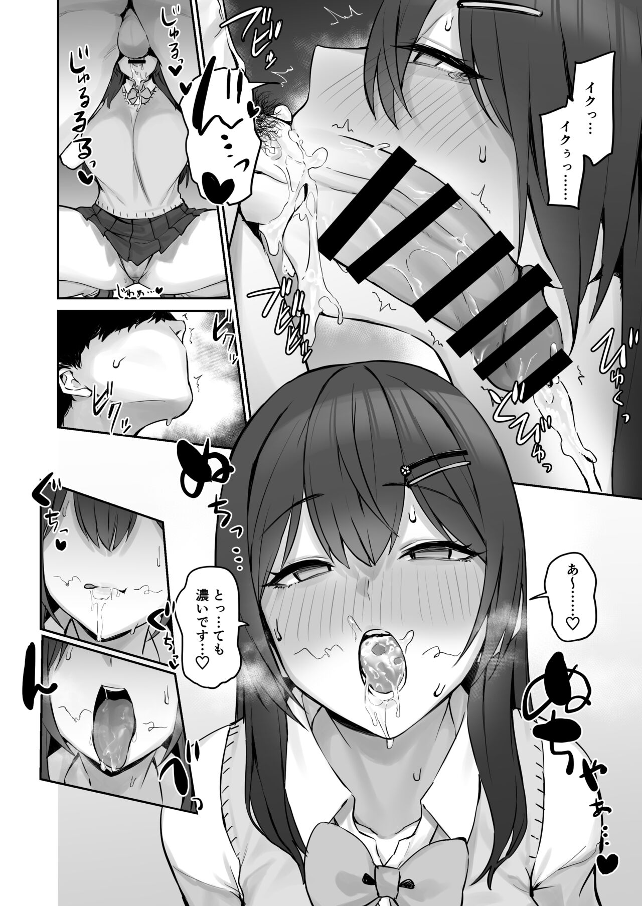 [ほたてちゃん] 真面目ですが、なにか? image number 15