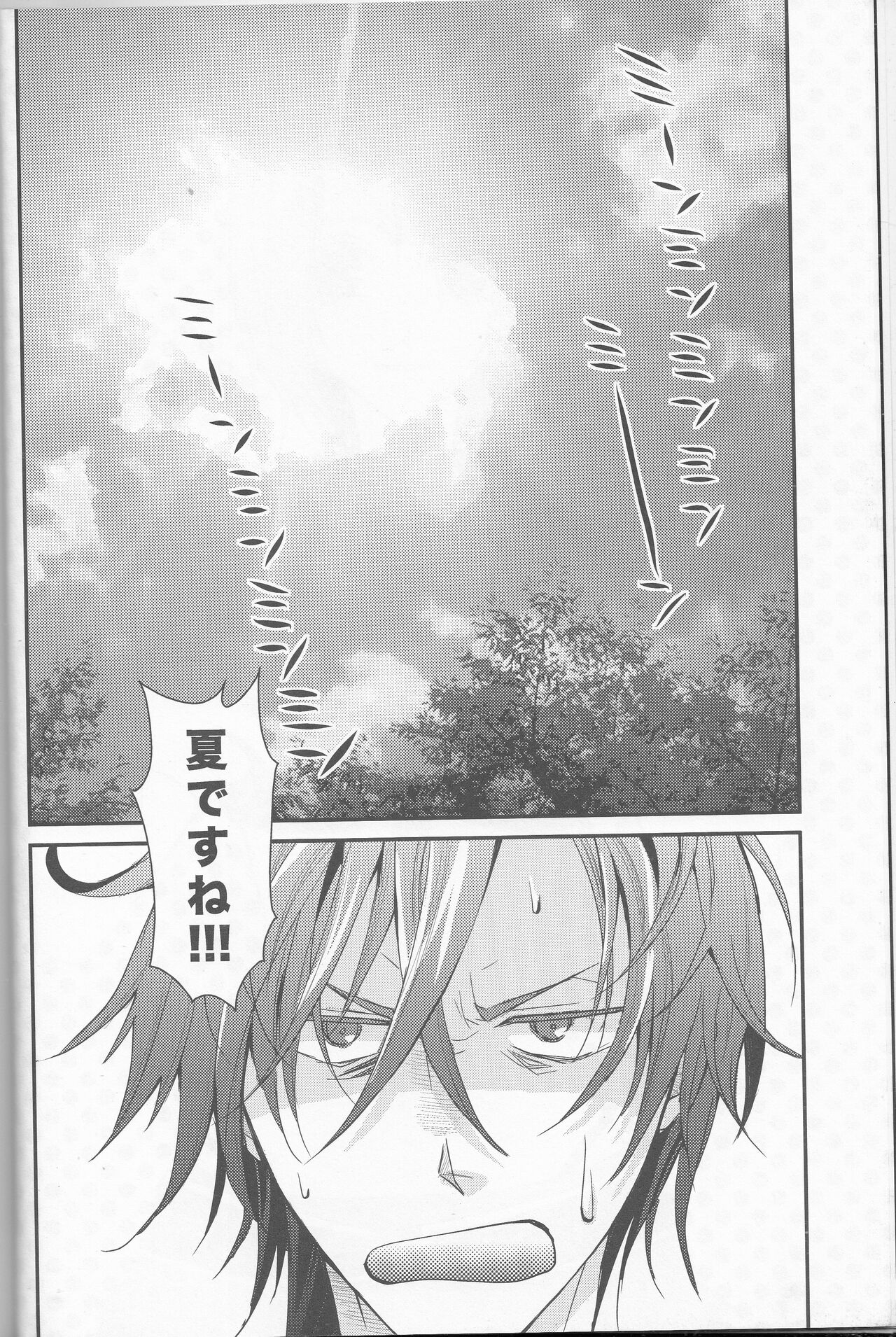 [Cheap+SH (Itsuki Ogishita)] L.O (Vocaloid) image number 4