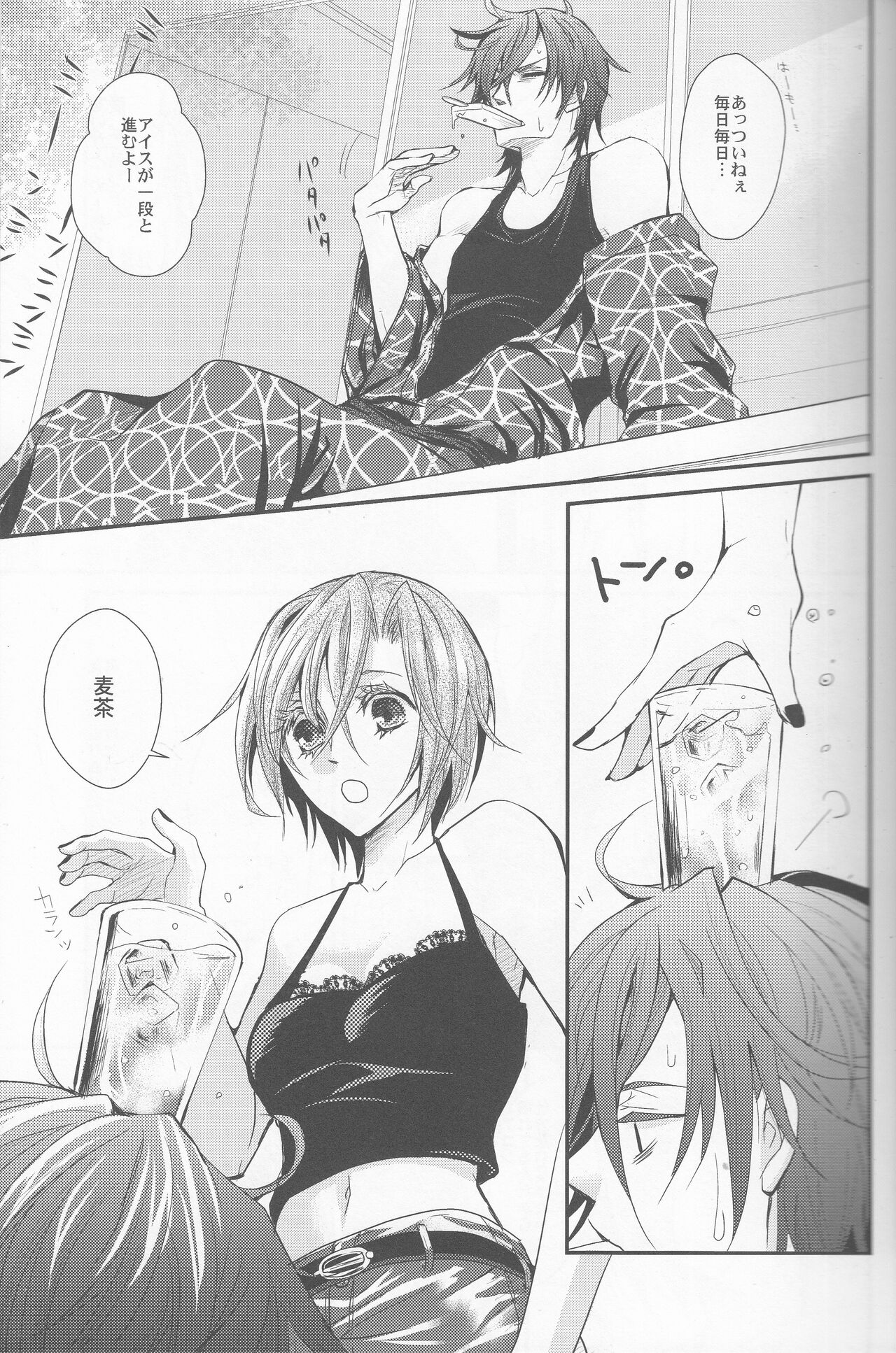 [Cheap+SH (Itsuki Ogishita)] L.O (Vocaloid) image number 5