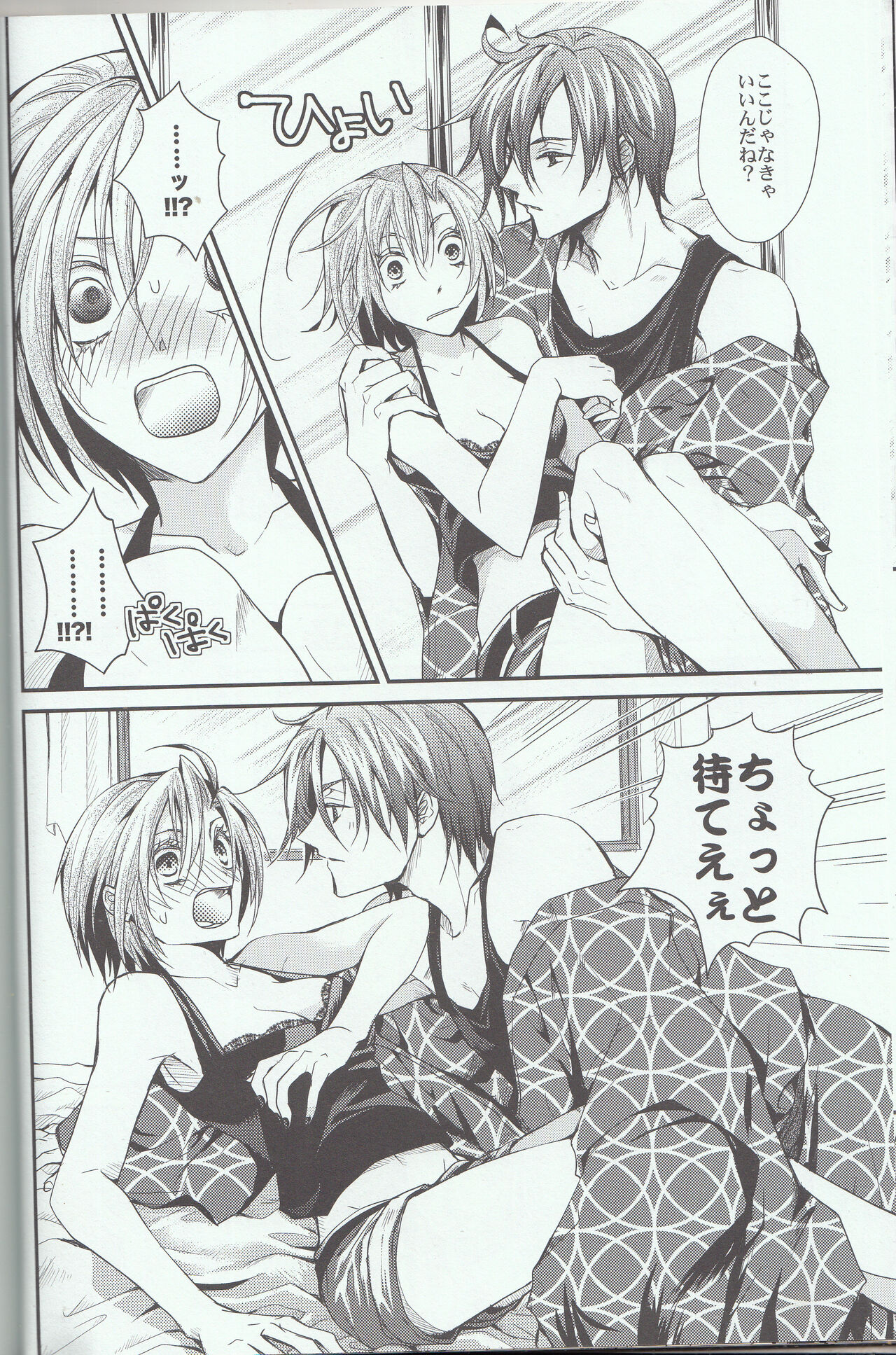 [Cheap+SH (Itsuki Ogishita)] L.O (Vocaloid) image number 10