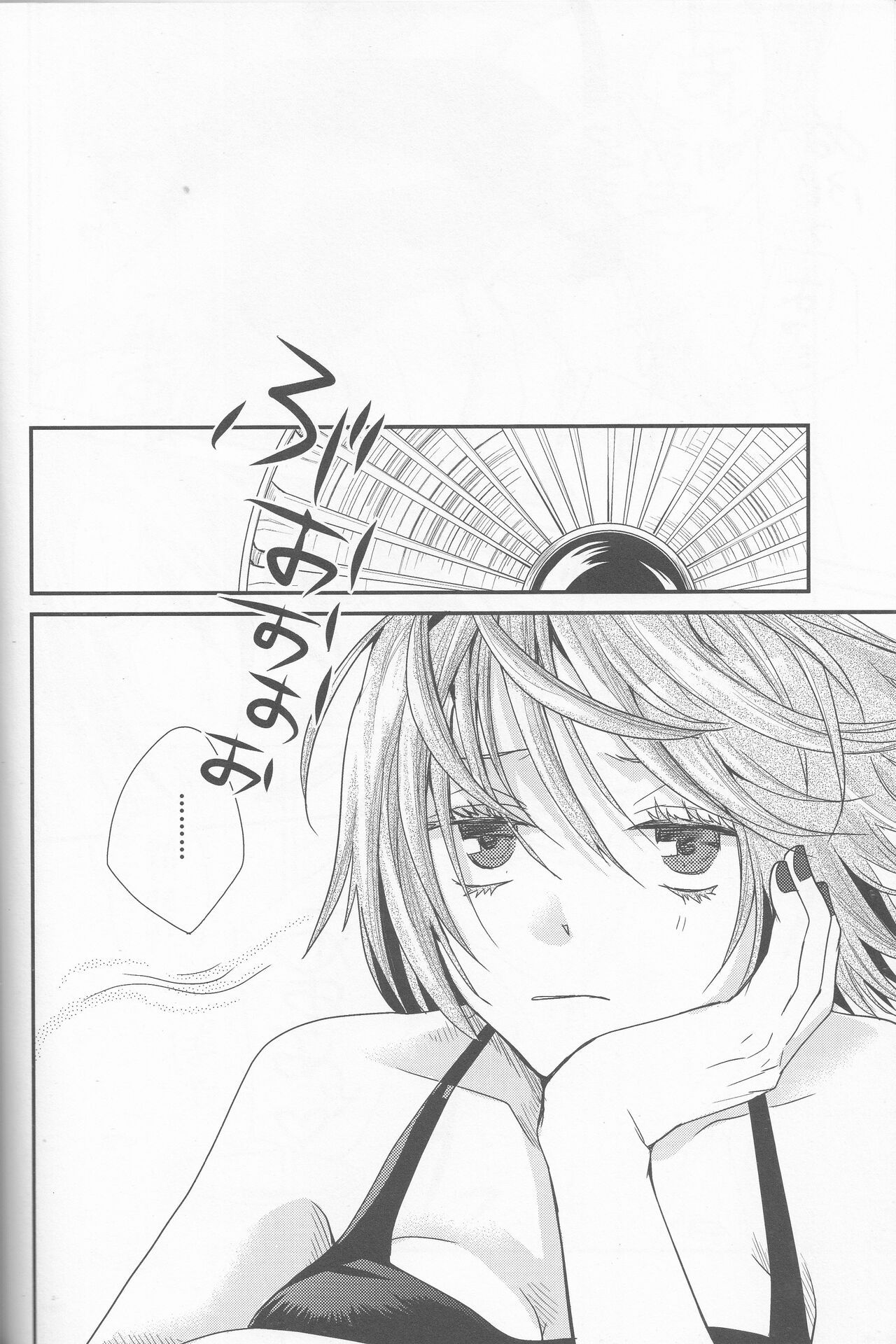 [Cheap+SH (Itsuki Ogishita)] L.O (Vocaloid) image number 22