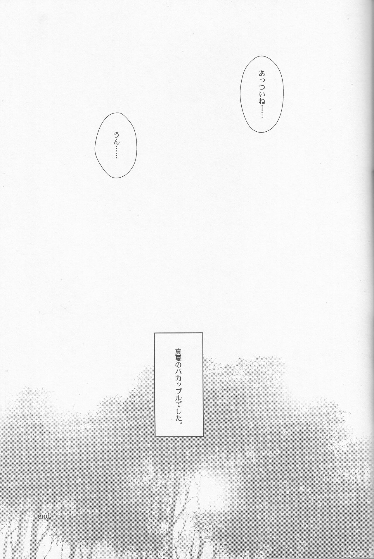 [Cheap+SH (Itsuki Ogishita)] L.O (Vocaloid) image number 25