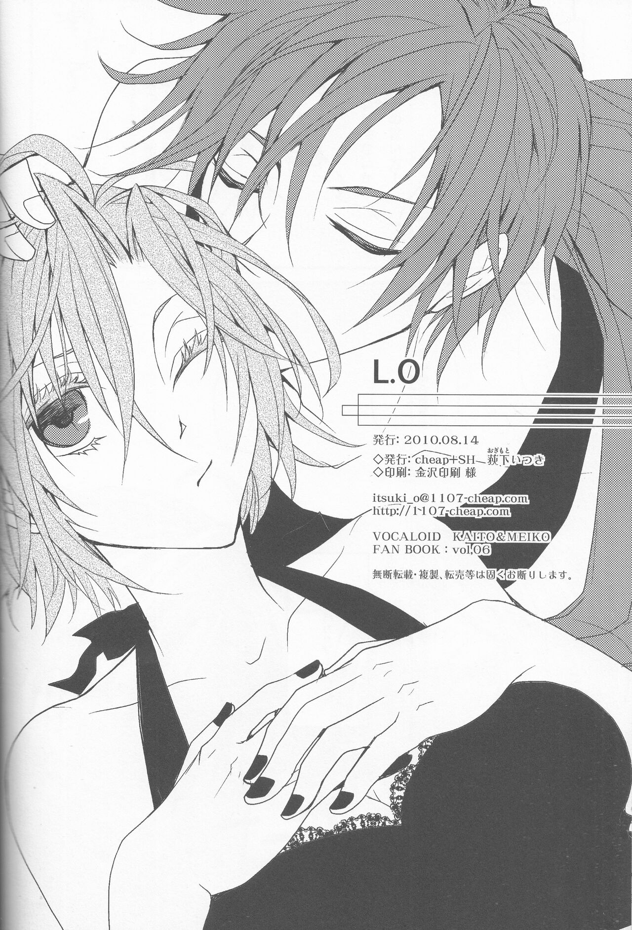[Cheap+SH (Itsuki Ogishita)] L.O (Vocaloid) image number 26