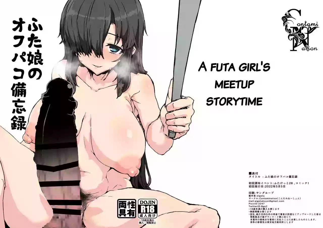 A Futa Girl's Meetup Storytime