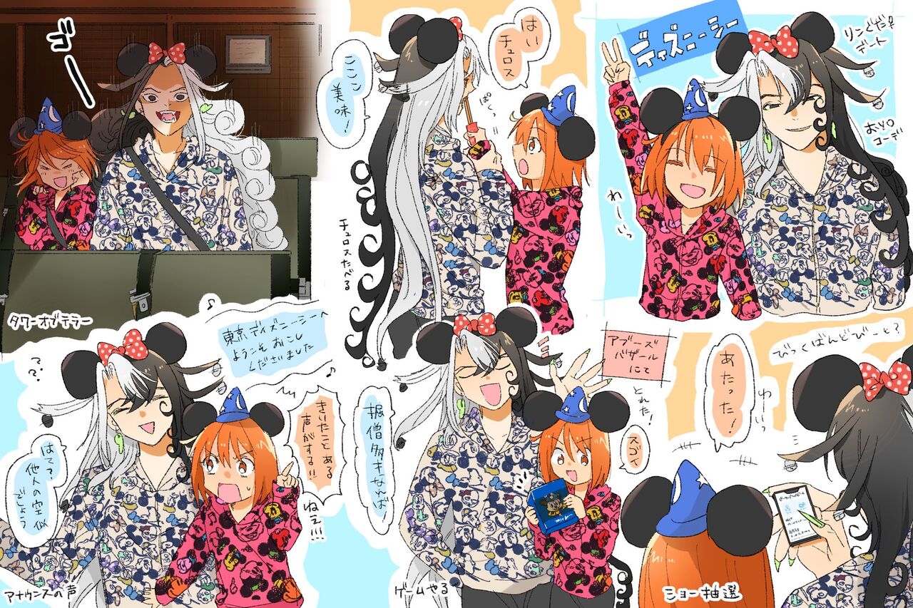 [Meika]]Rin guda ♀(-dō guda ♀) matome ③n[ fate grand order ) 画像番号 1