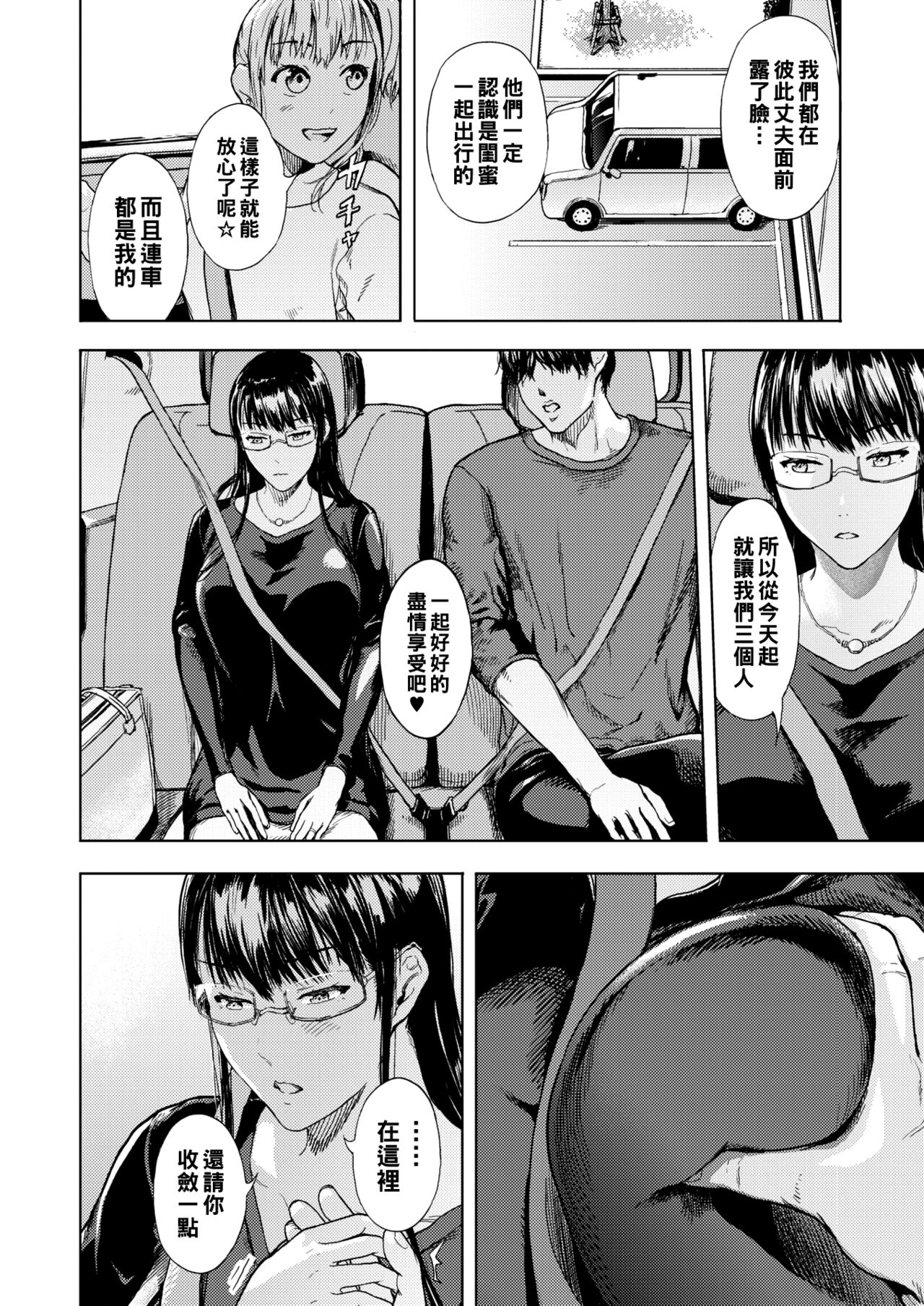 [くろふーど] 悶温絶泉（Chinese） 画像番号 2