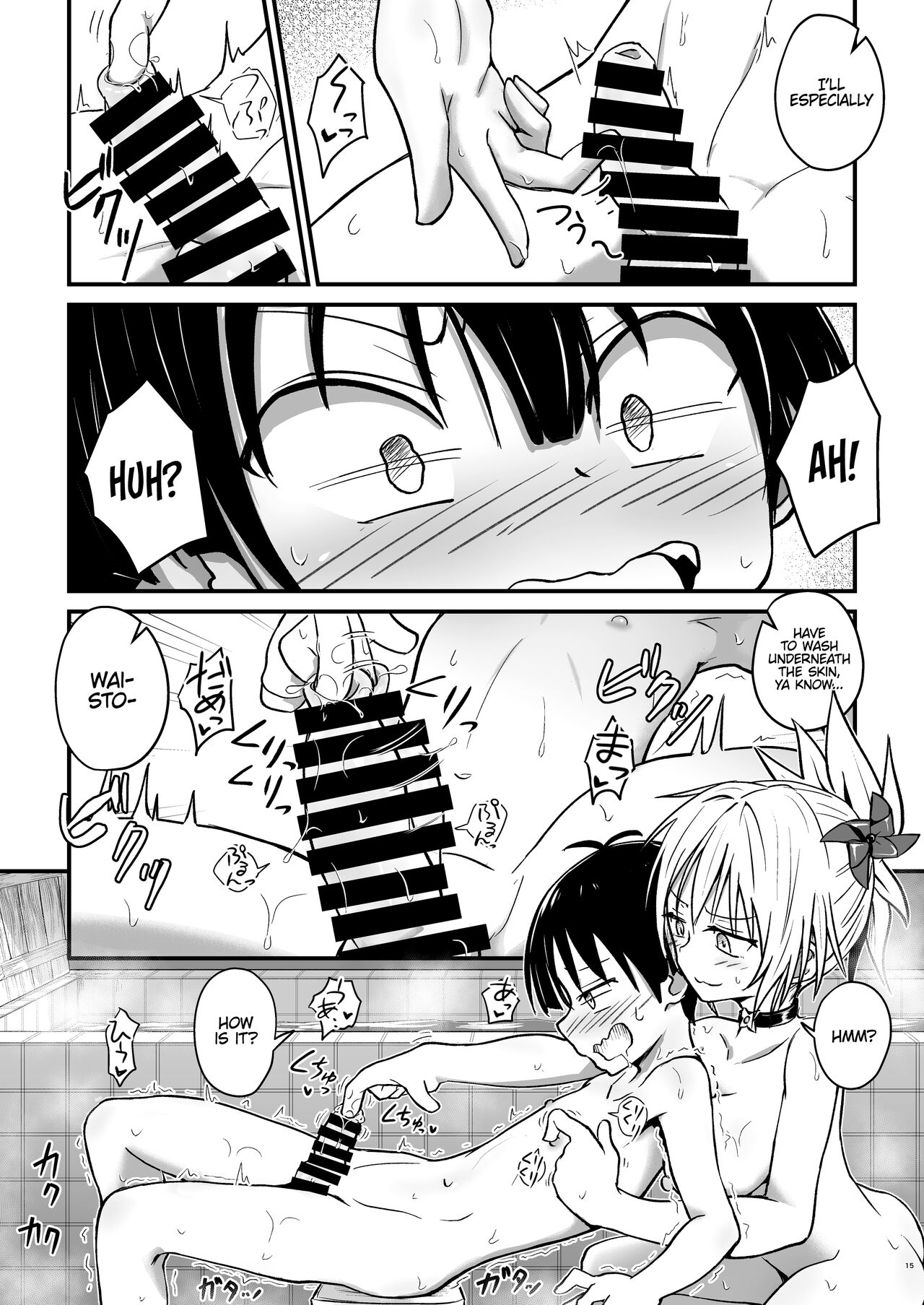 (C100) [Umari-ya (D-2)] Harenchi! Matsuri-chan 2 (Ayakashi Triangle) [English] [akanameTL] numero di immagine  15