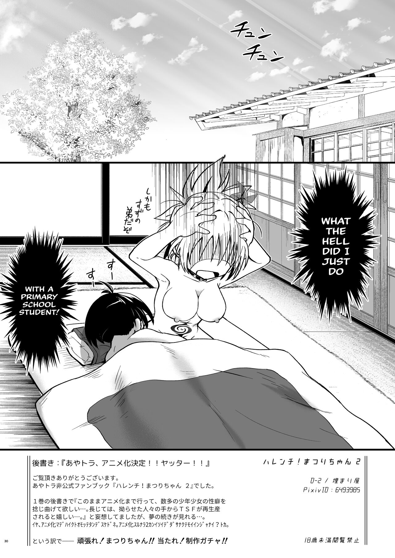 (C100) [Umari-ya (D-2)] Harenchi! Matsuri-chan 2 (Ayakashi Triangle) [English] [akanameTL] numero di immagine  30