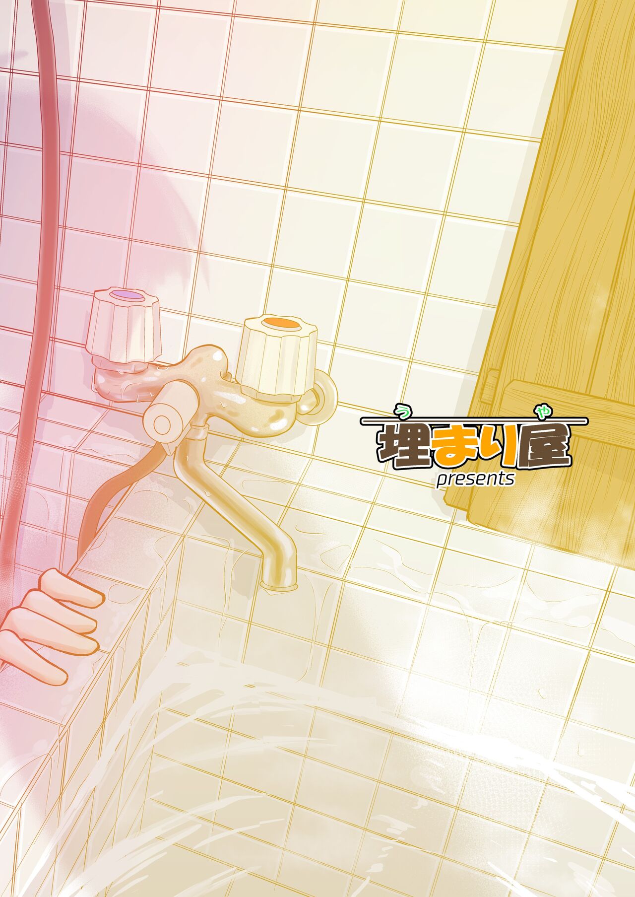 (C100) [Umari-ya (D-2)] Harenchi! Matsuri-chan 2 (Ayakashi Triangle) [English] [akanameTL] numero di immagine  32