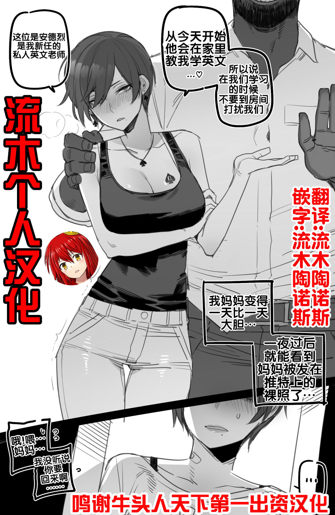 [ratatatat74] 11/2022 reward [流木个人汉化] imagen número 1