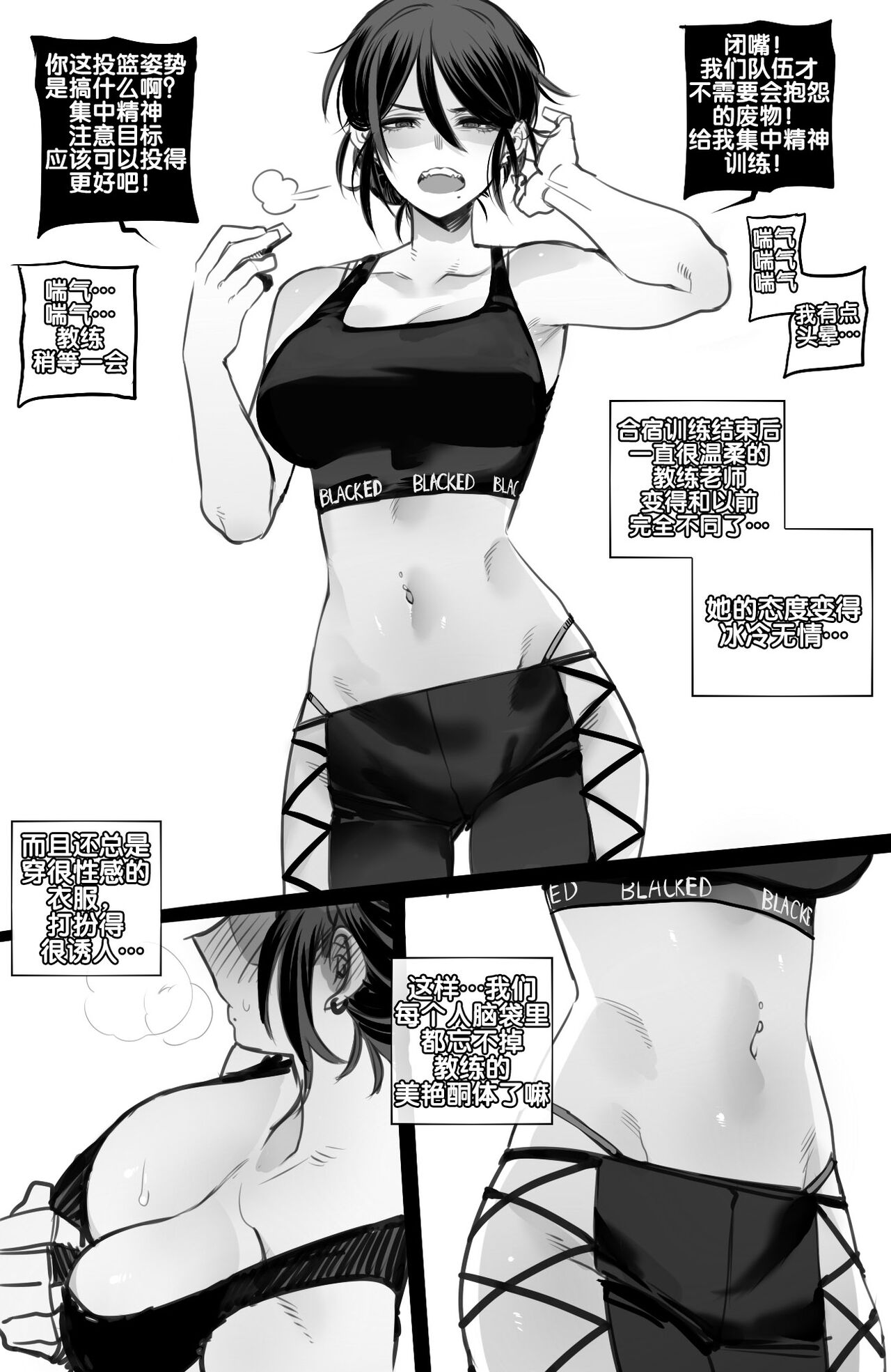 [ratatatat74] 11/2022 reward [流木个人汉化] imagen número 23