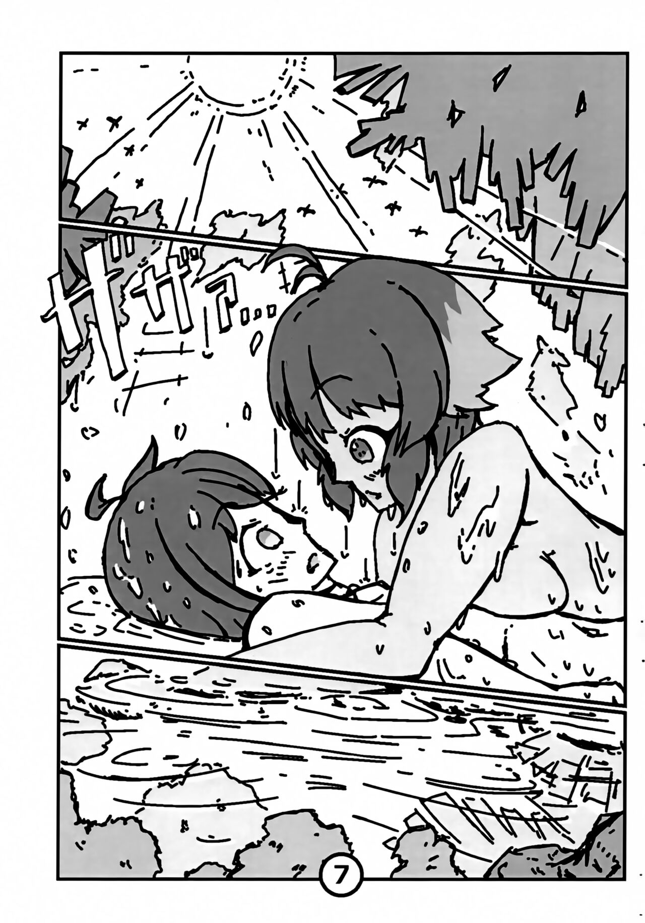 [Zeta] Natsukaze no Ka (Princess Connect! Re:Dive) 画像番号 8